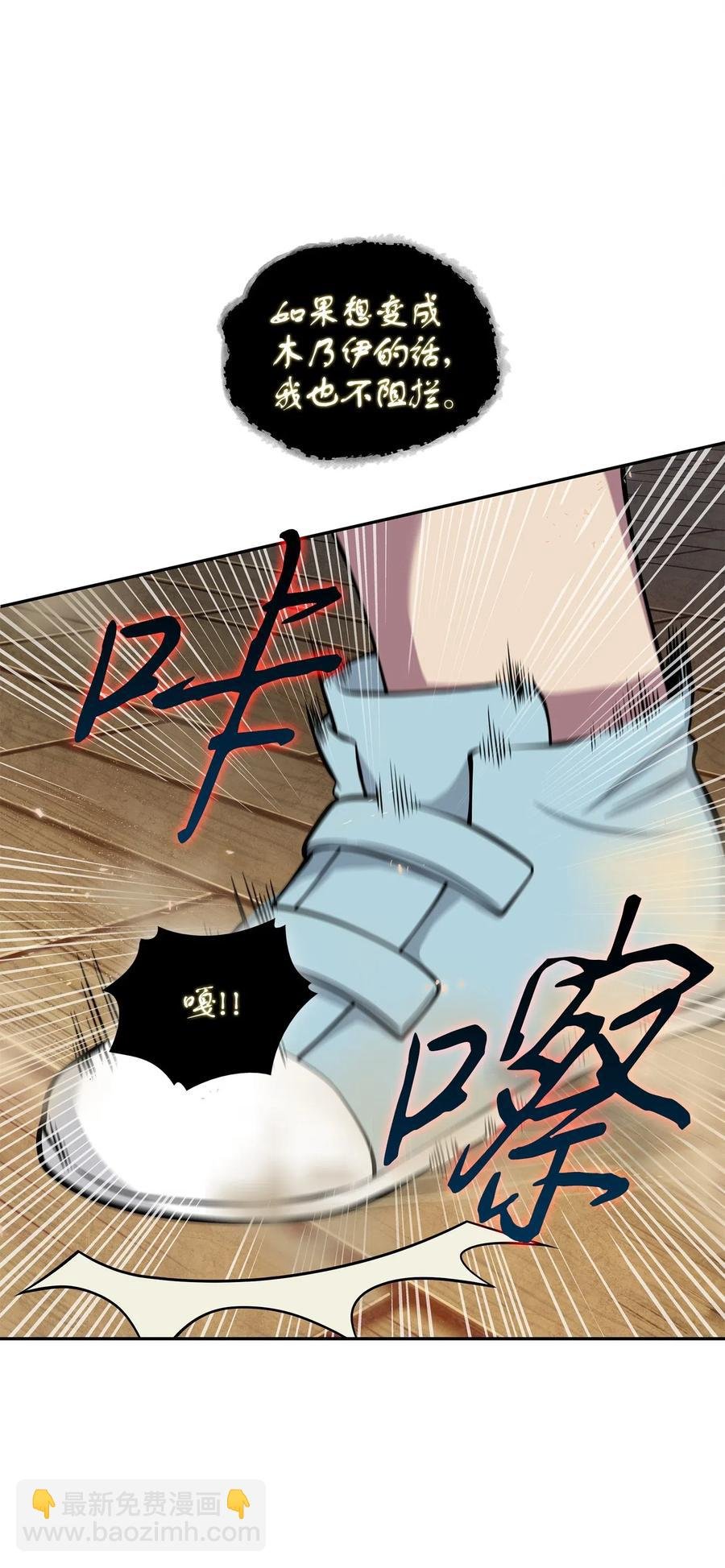 154 争斗