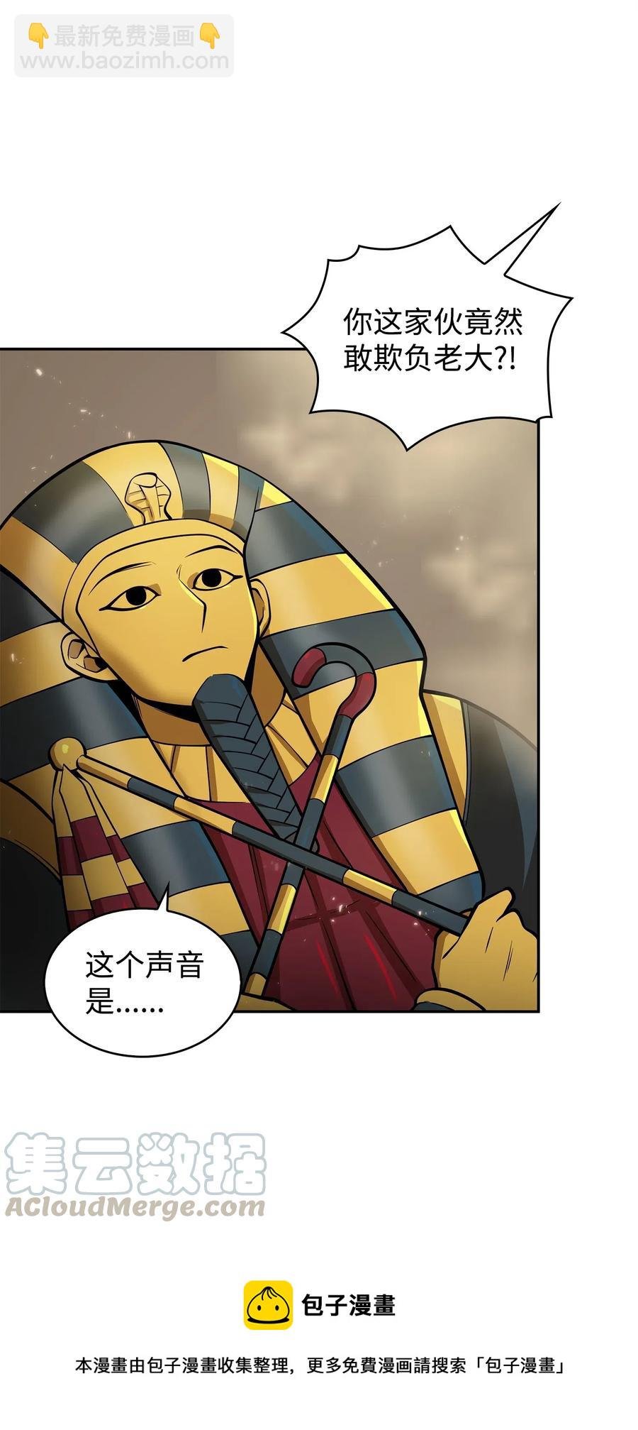 154 争斗