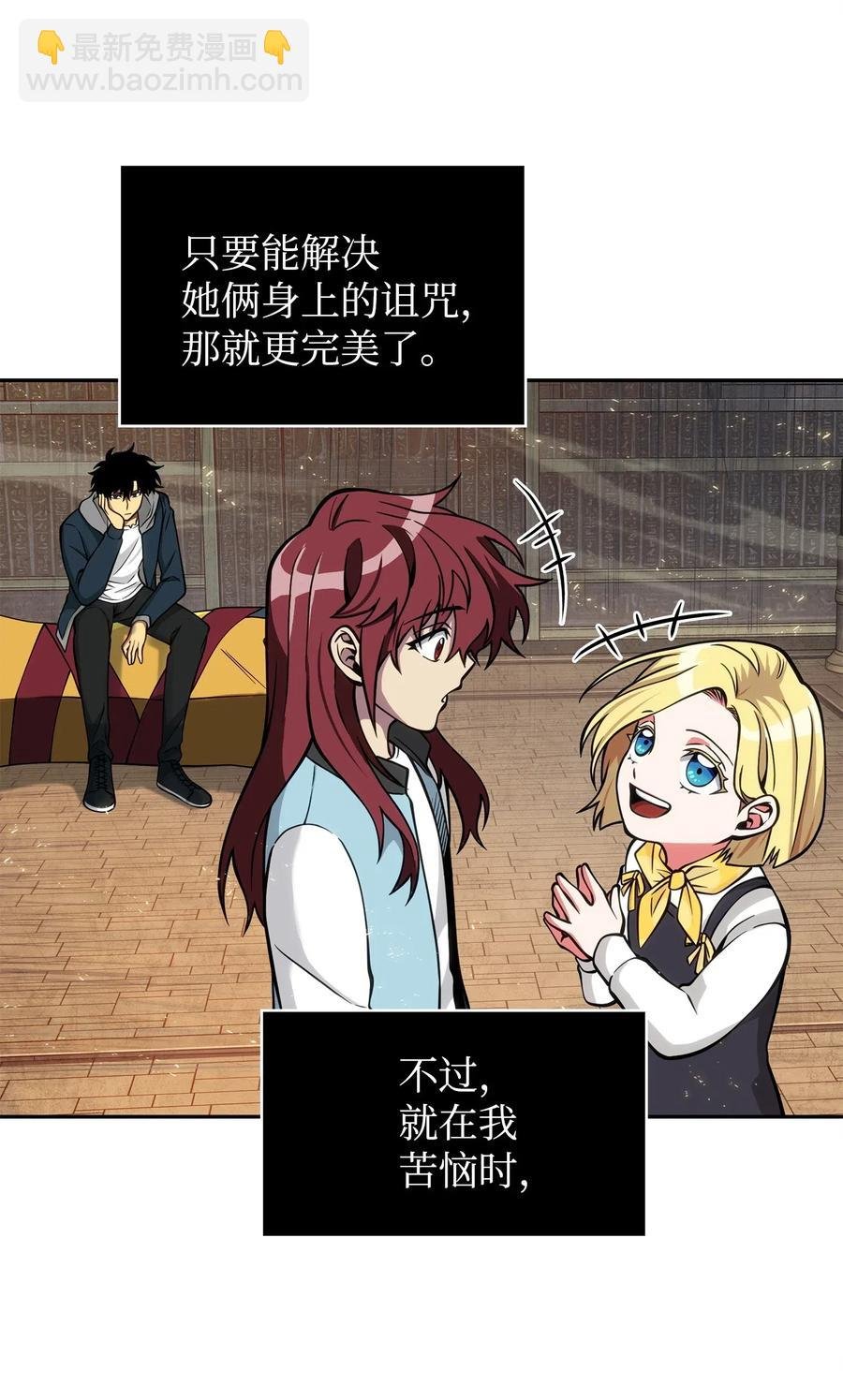 154 争斗