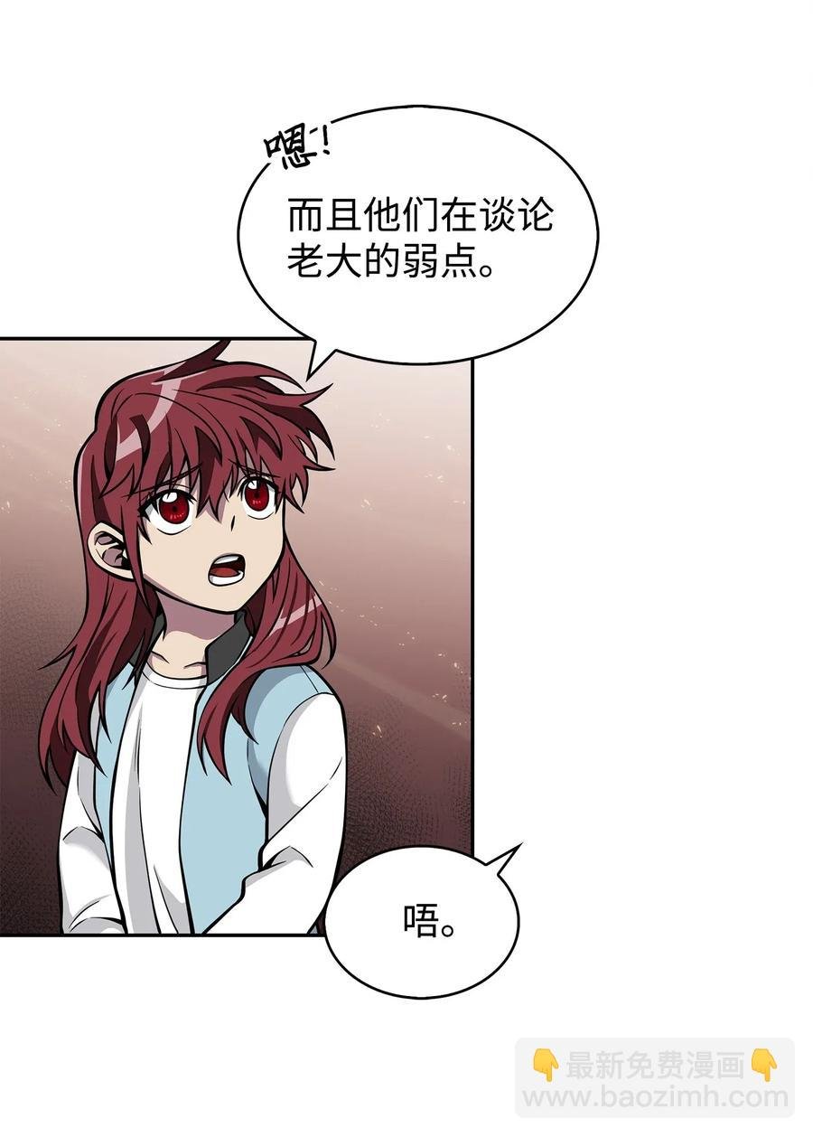 154 争斗