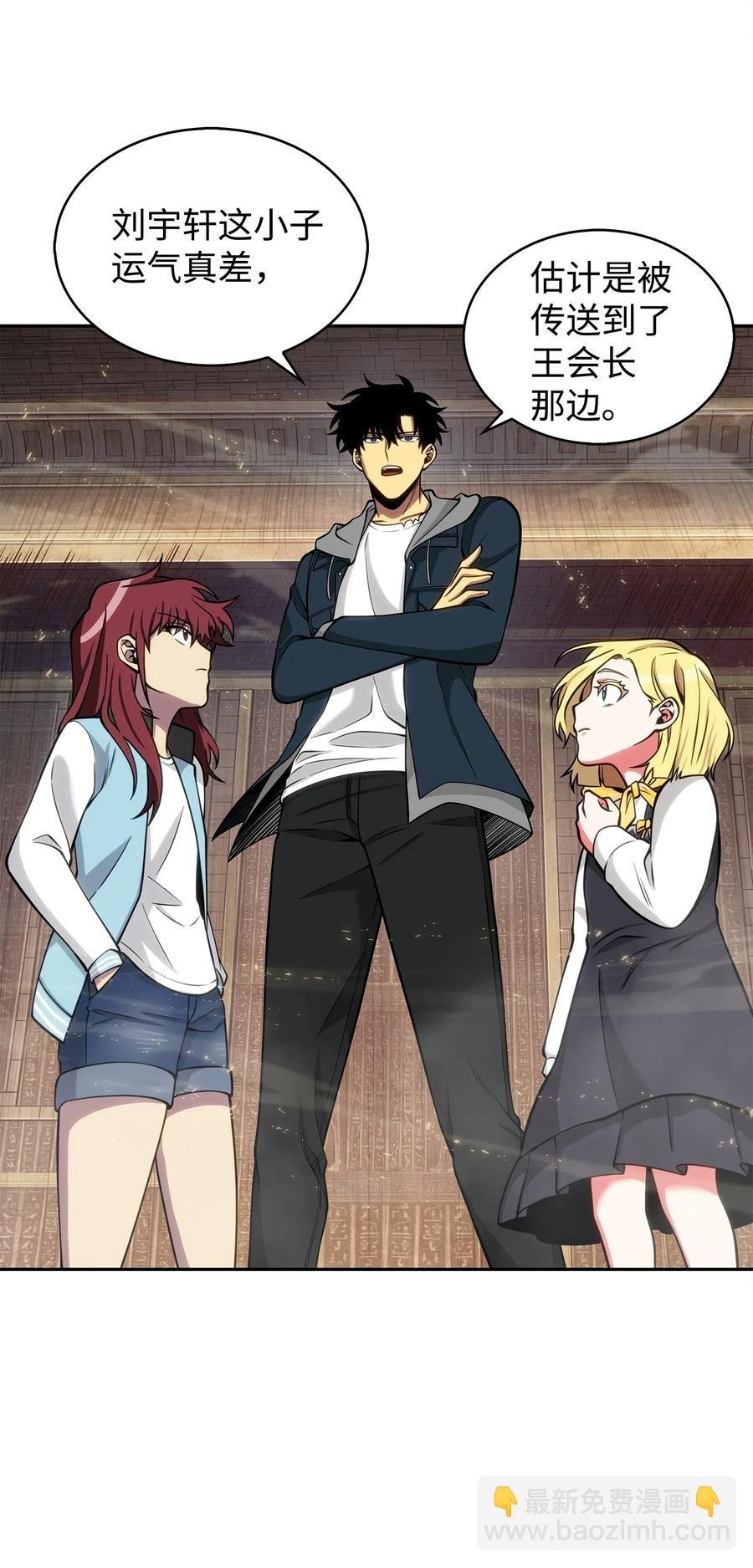 154 争斗