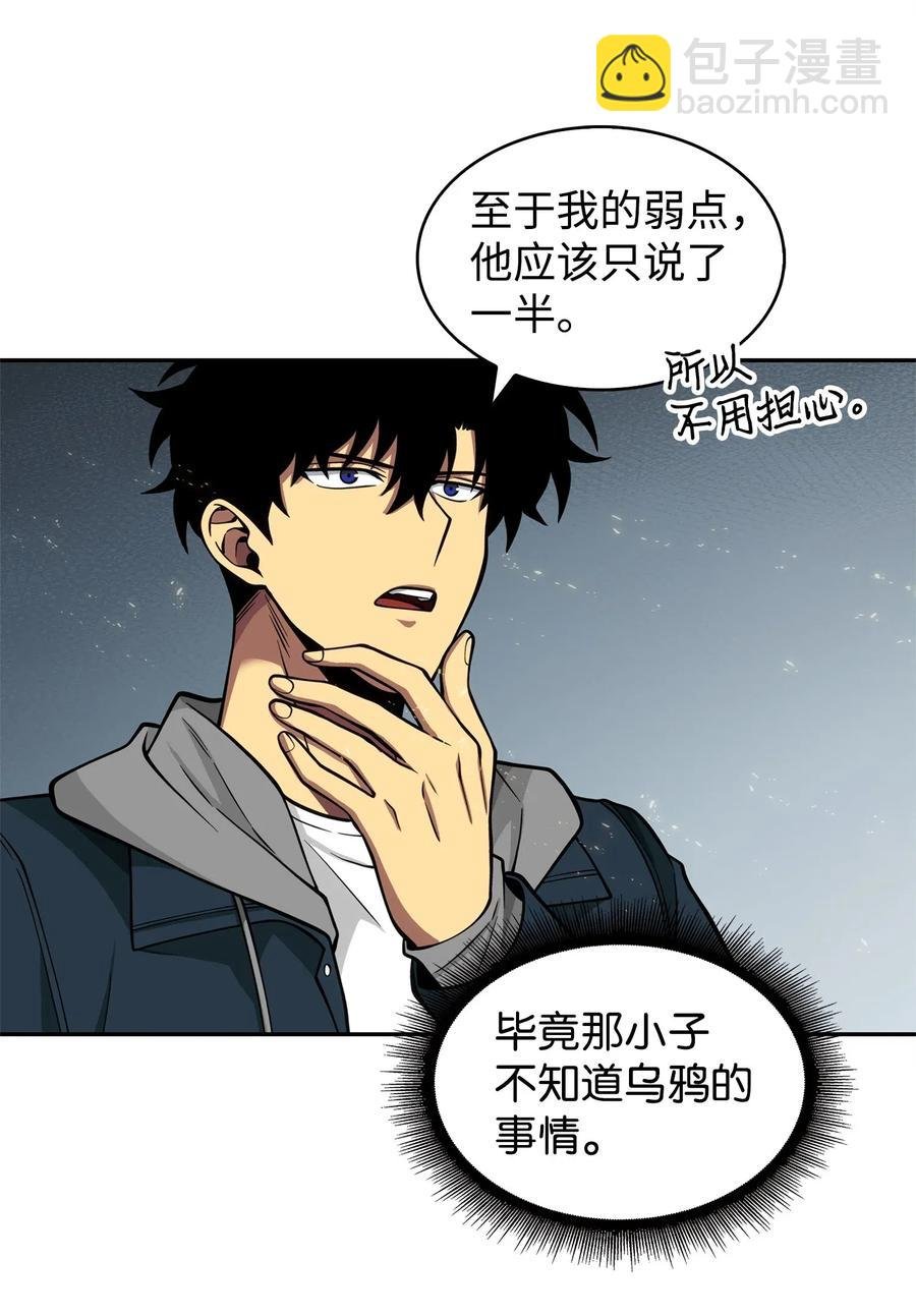 154 争斗