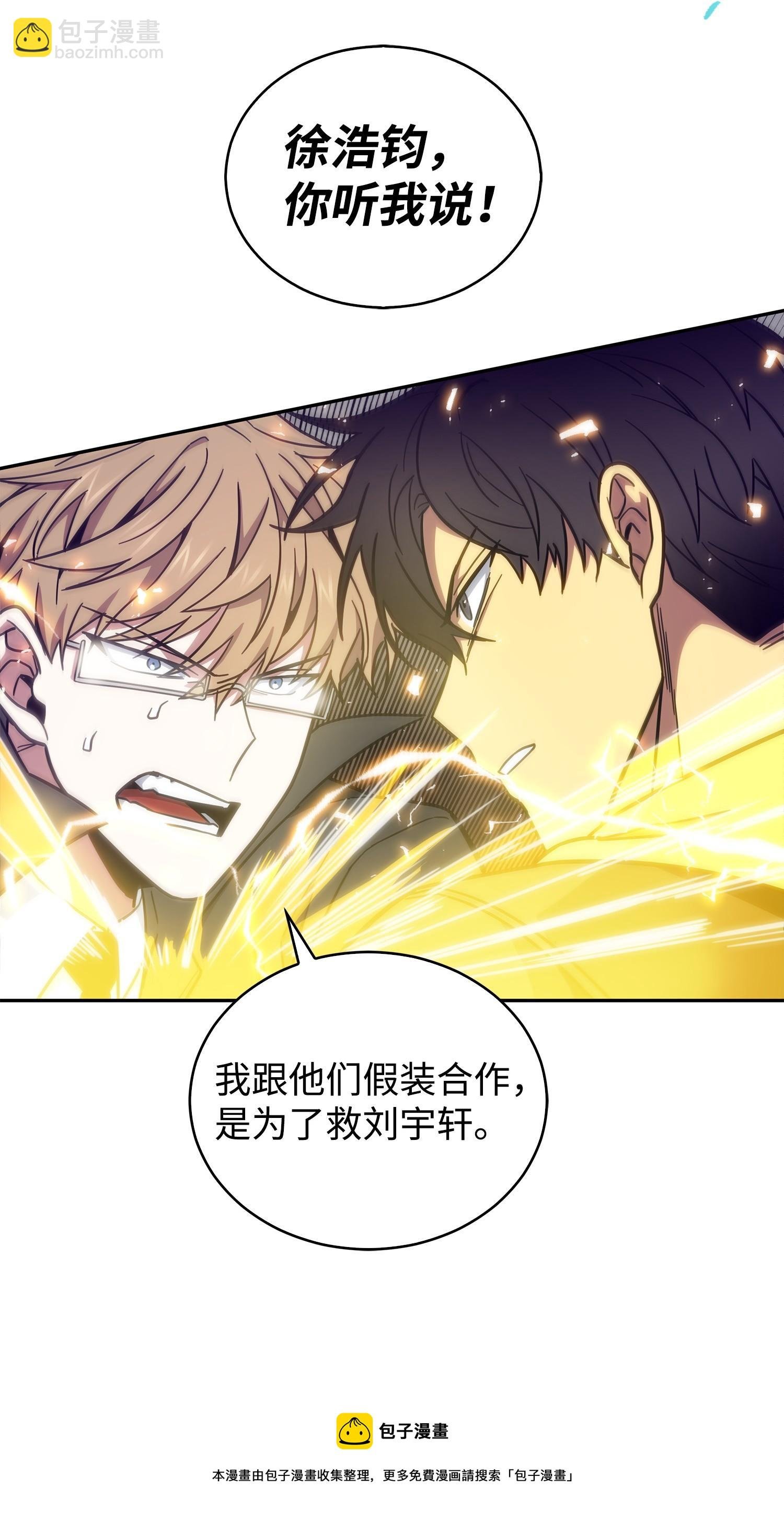 155 得明主而事