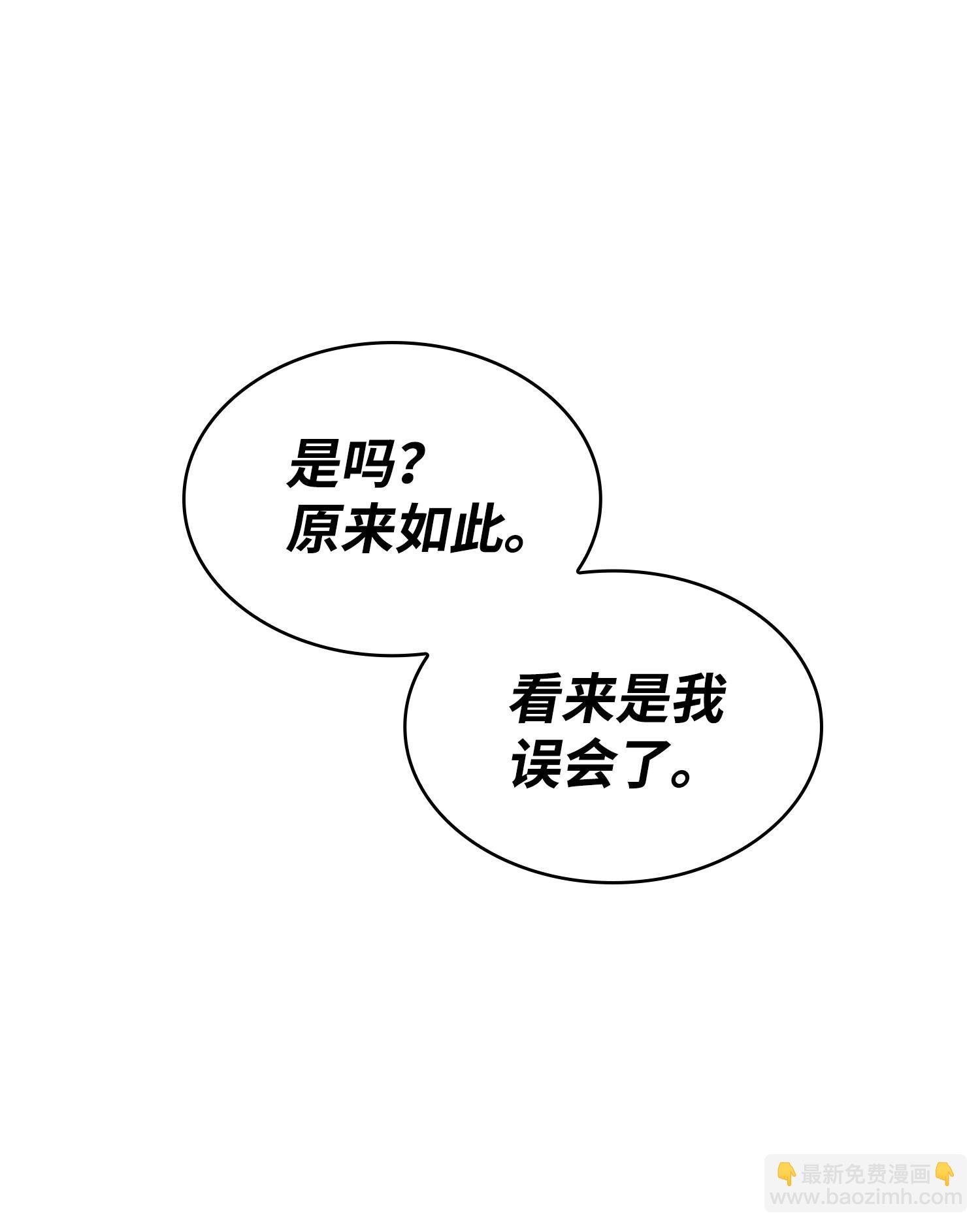 155 得明主而事