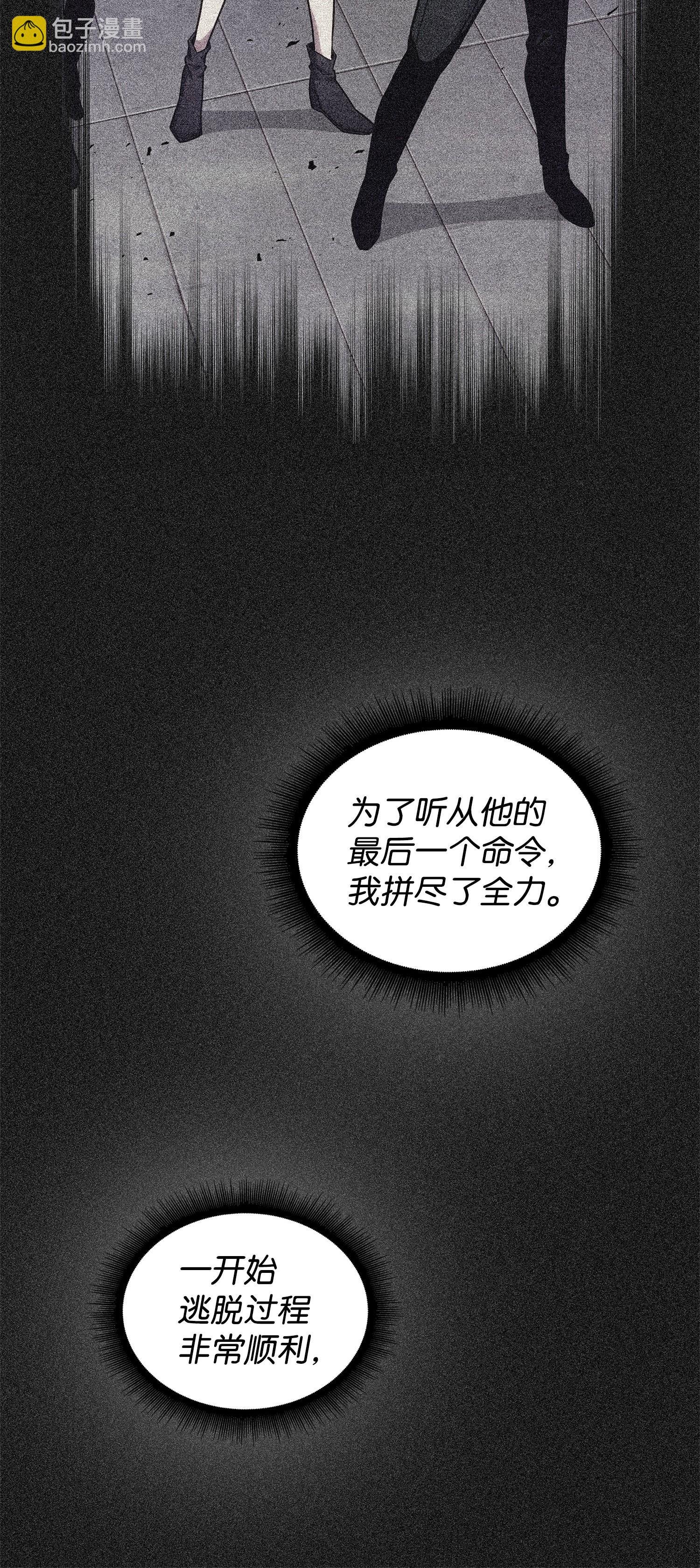155 得明主而事
