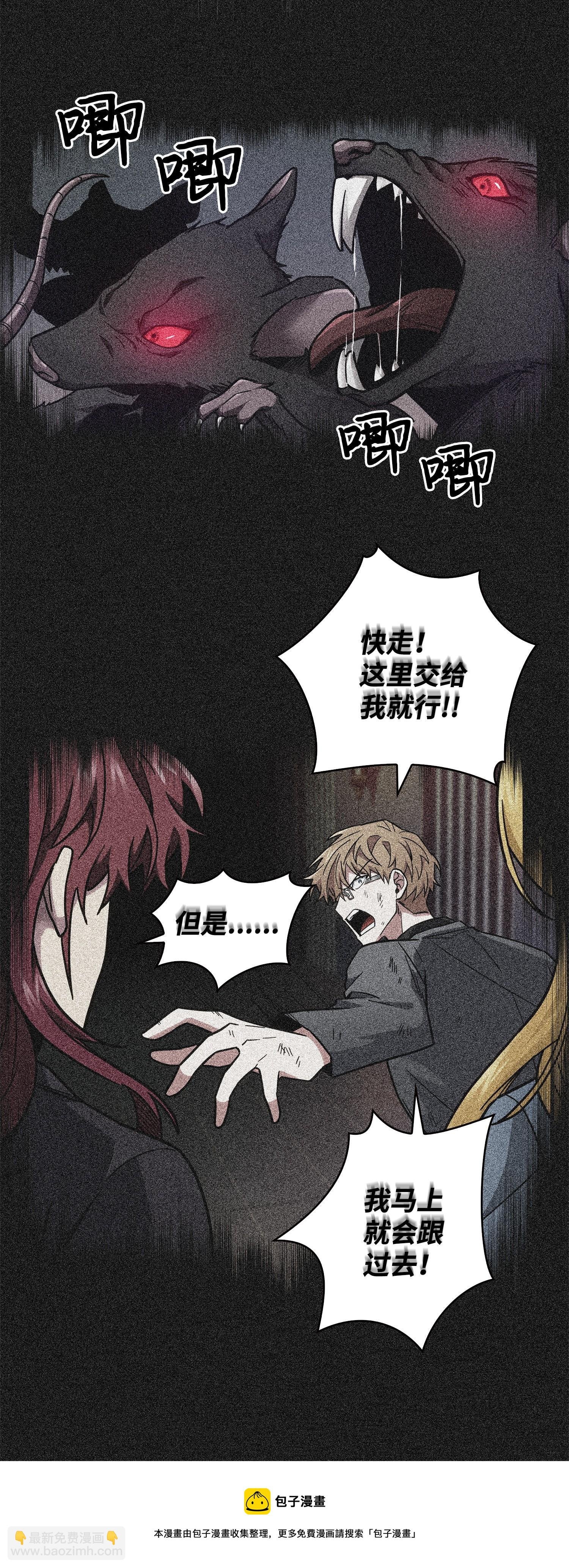 155 得明主而事
