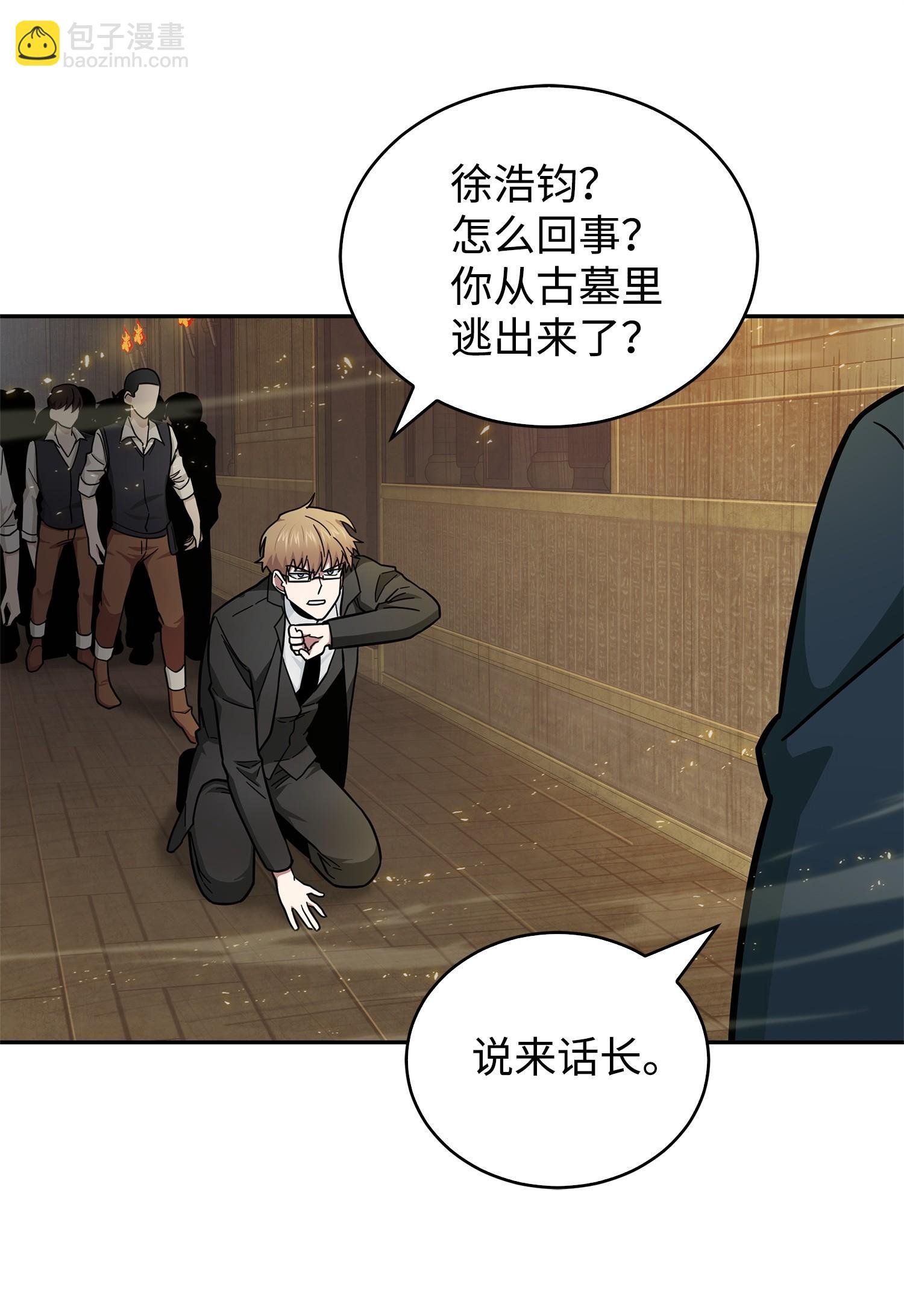 155 得明主而事