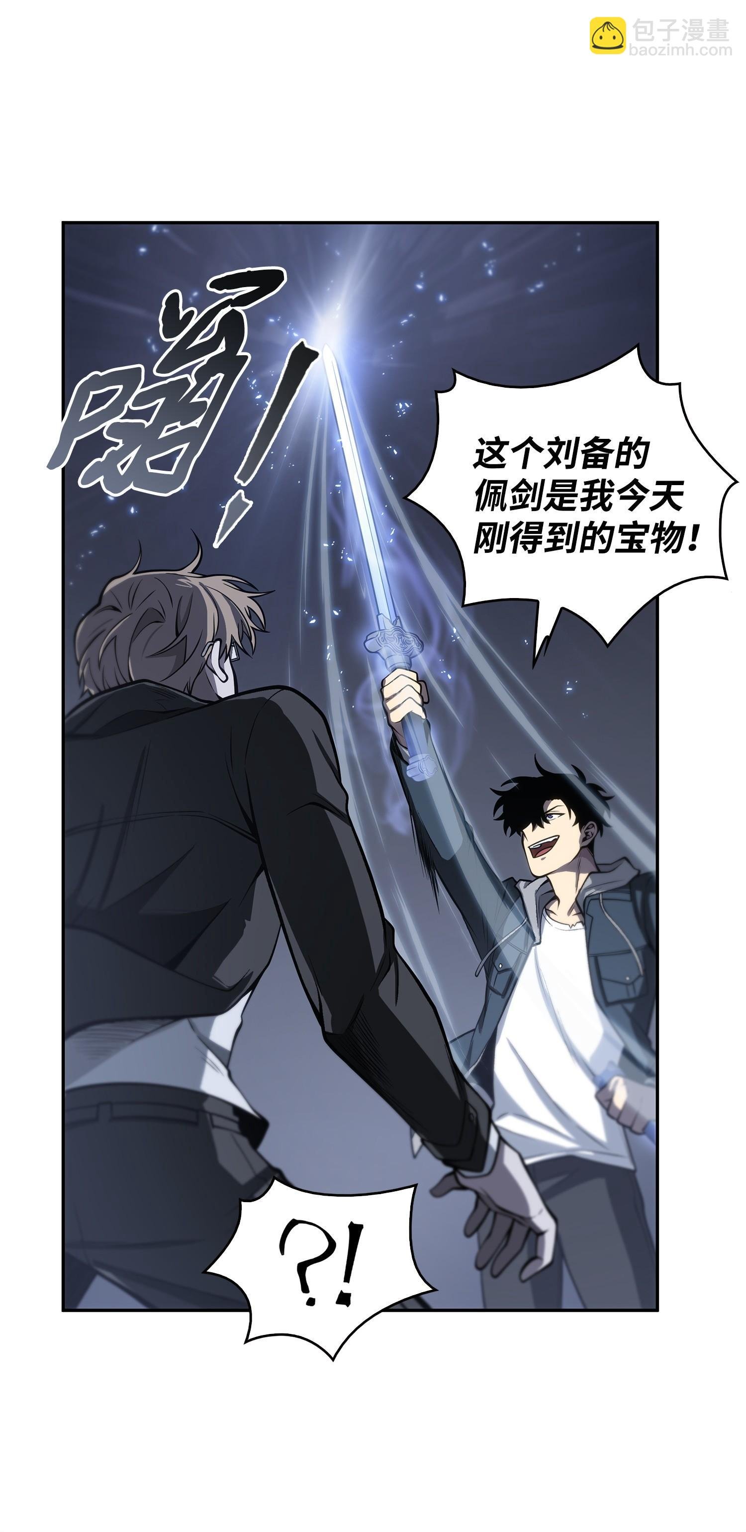 156 找回记忆