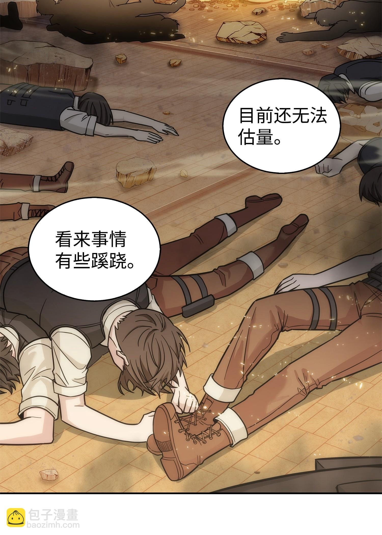157 沙漠