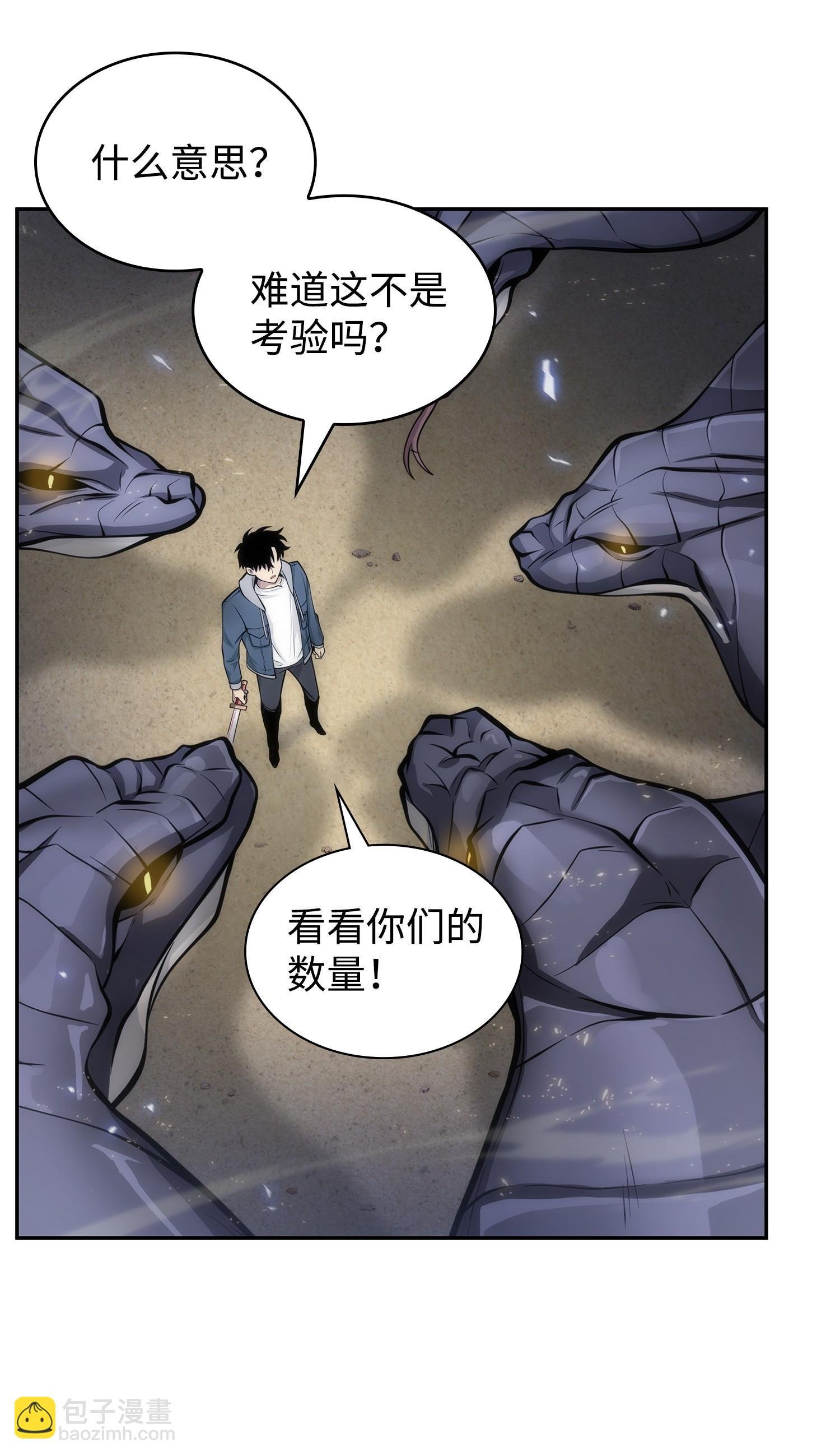 158 召唤神玩玩