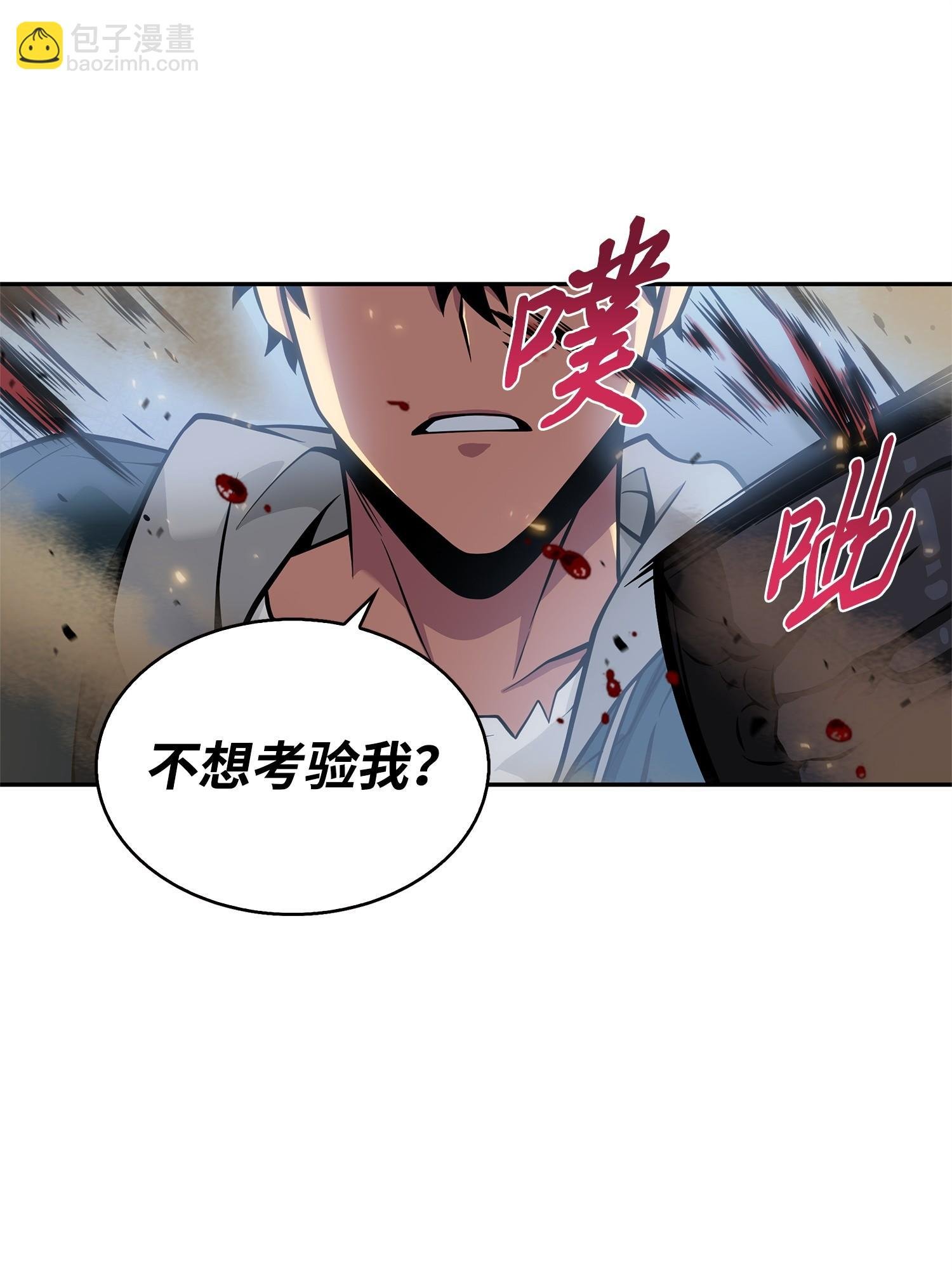 158 召唤神玩玩