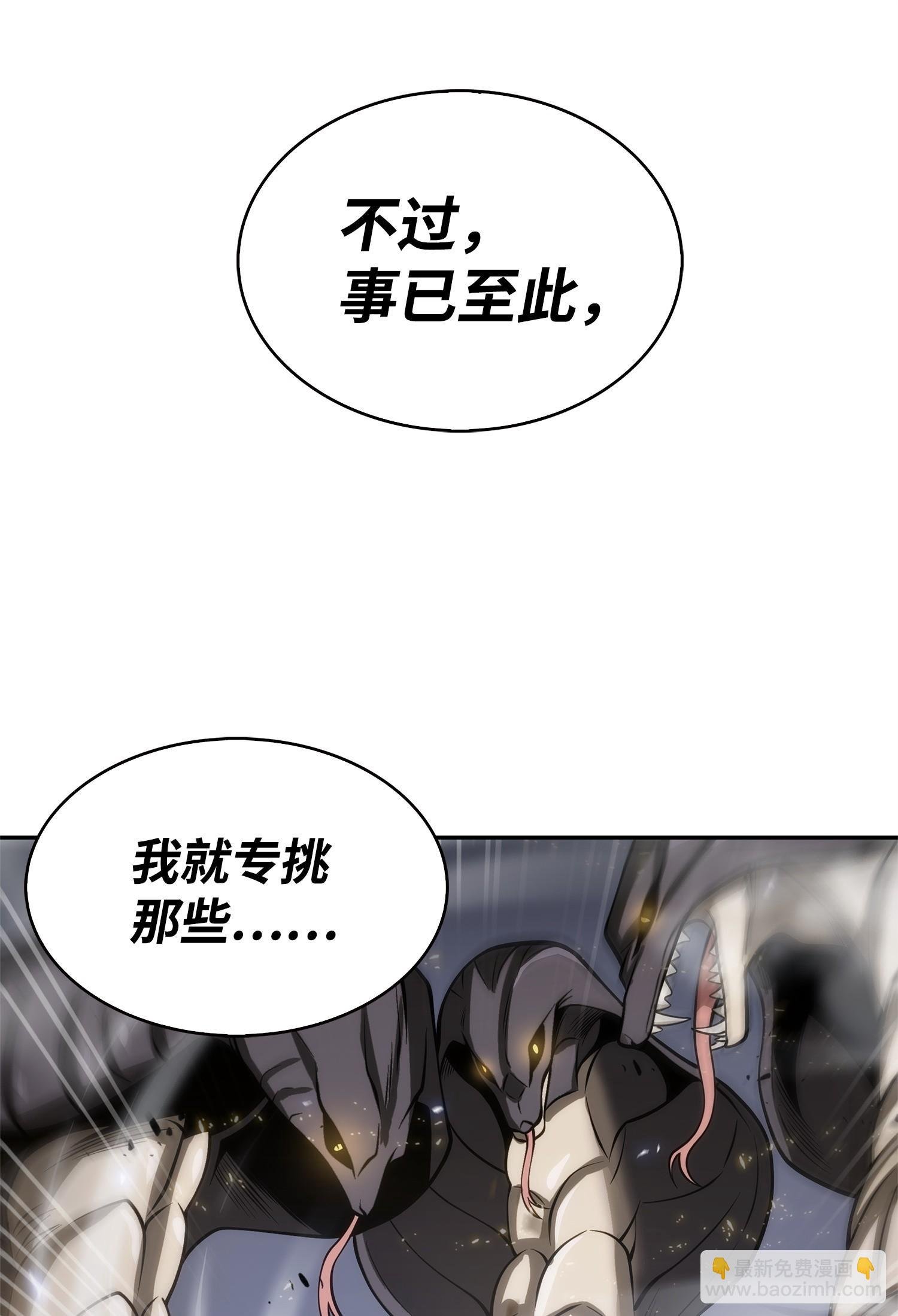 158 召唤神玩玩