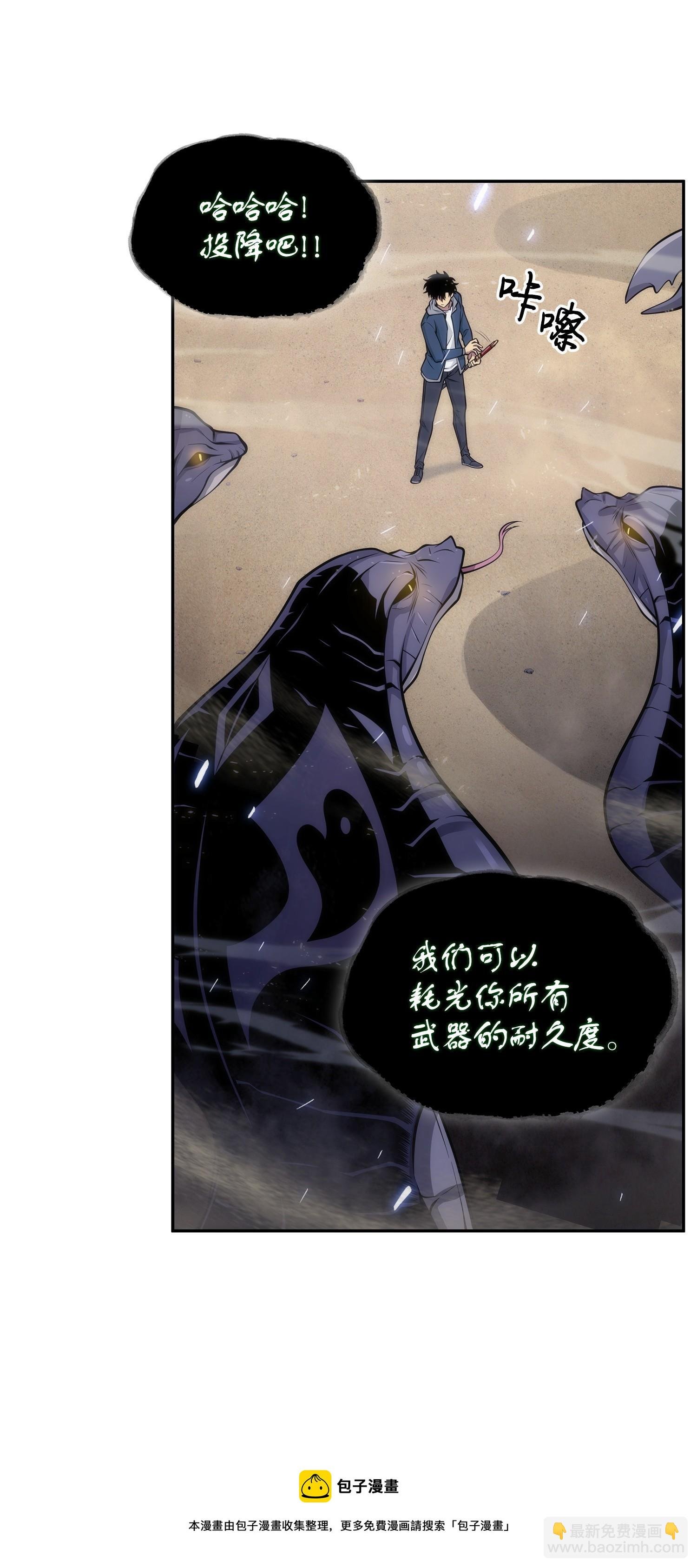 158 召唤神玩玩