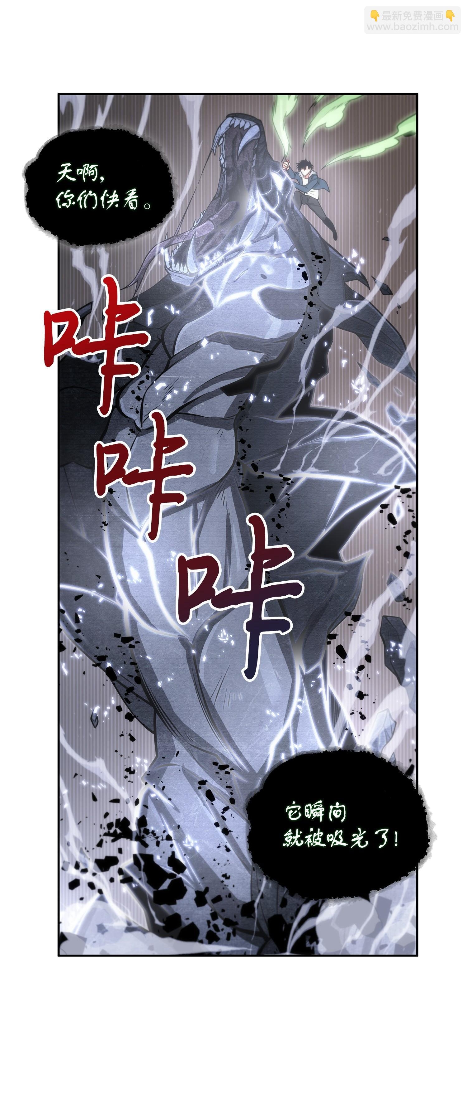 158 召唤神玩玩