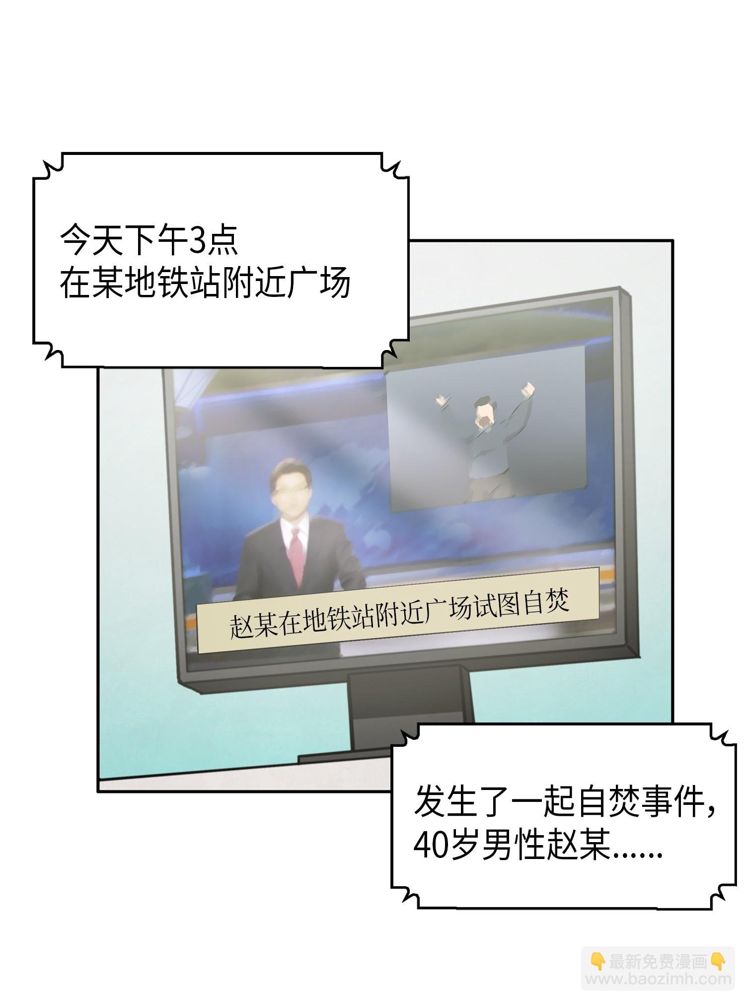 016 冤家路窄