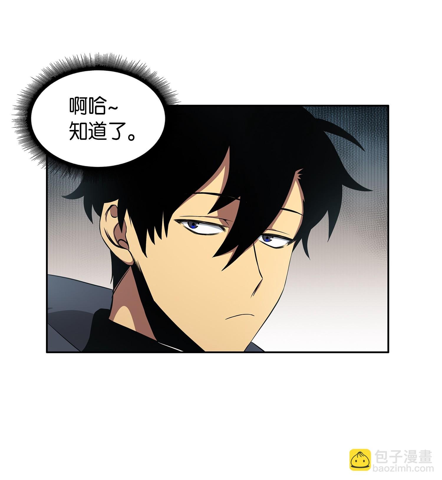 016 冤家路窄