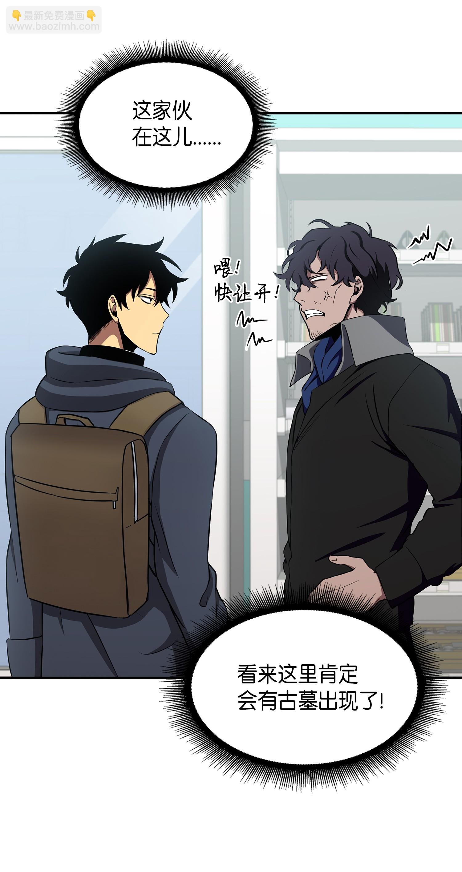 016 冤家路窄