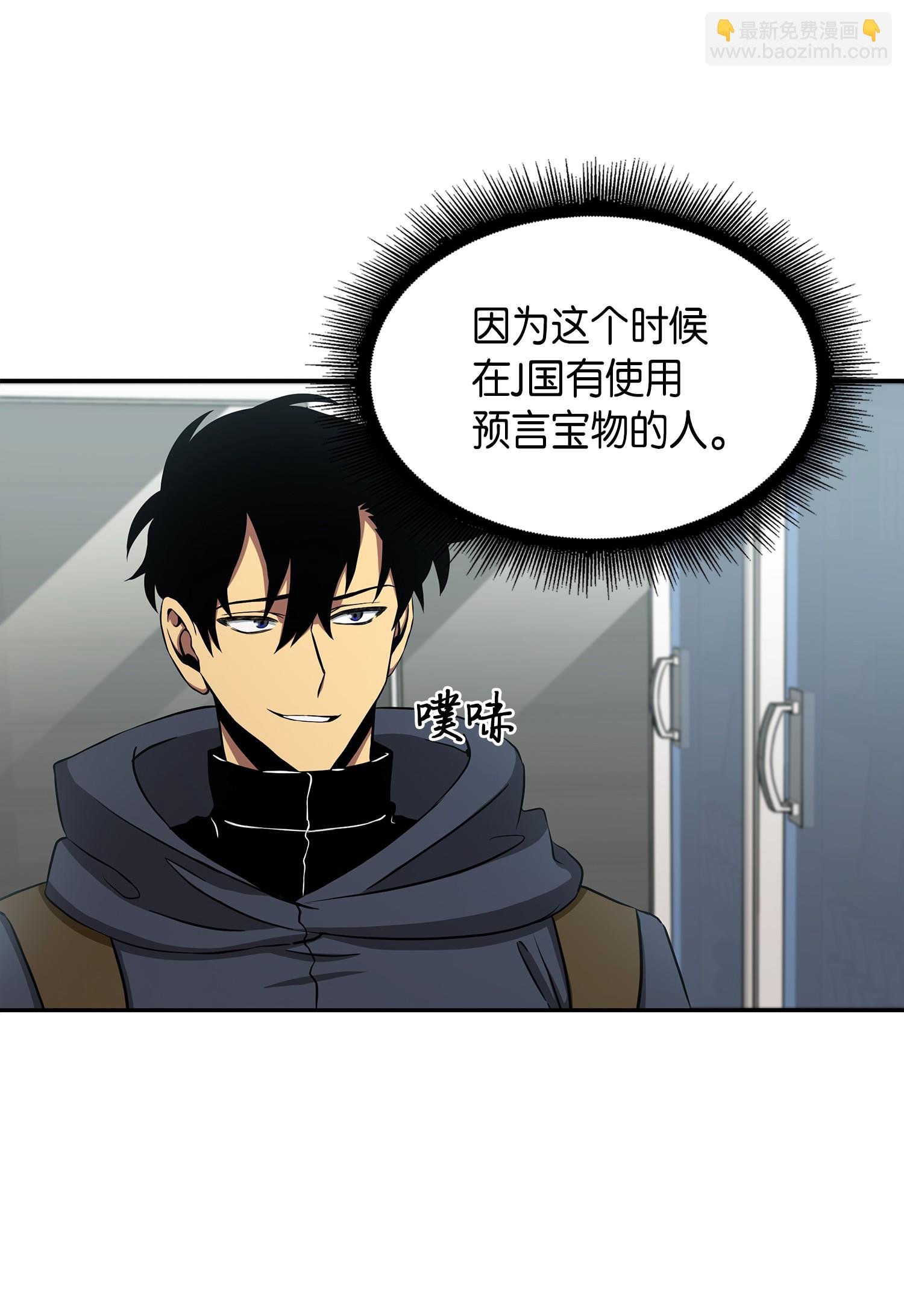 016 冤家路窄