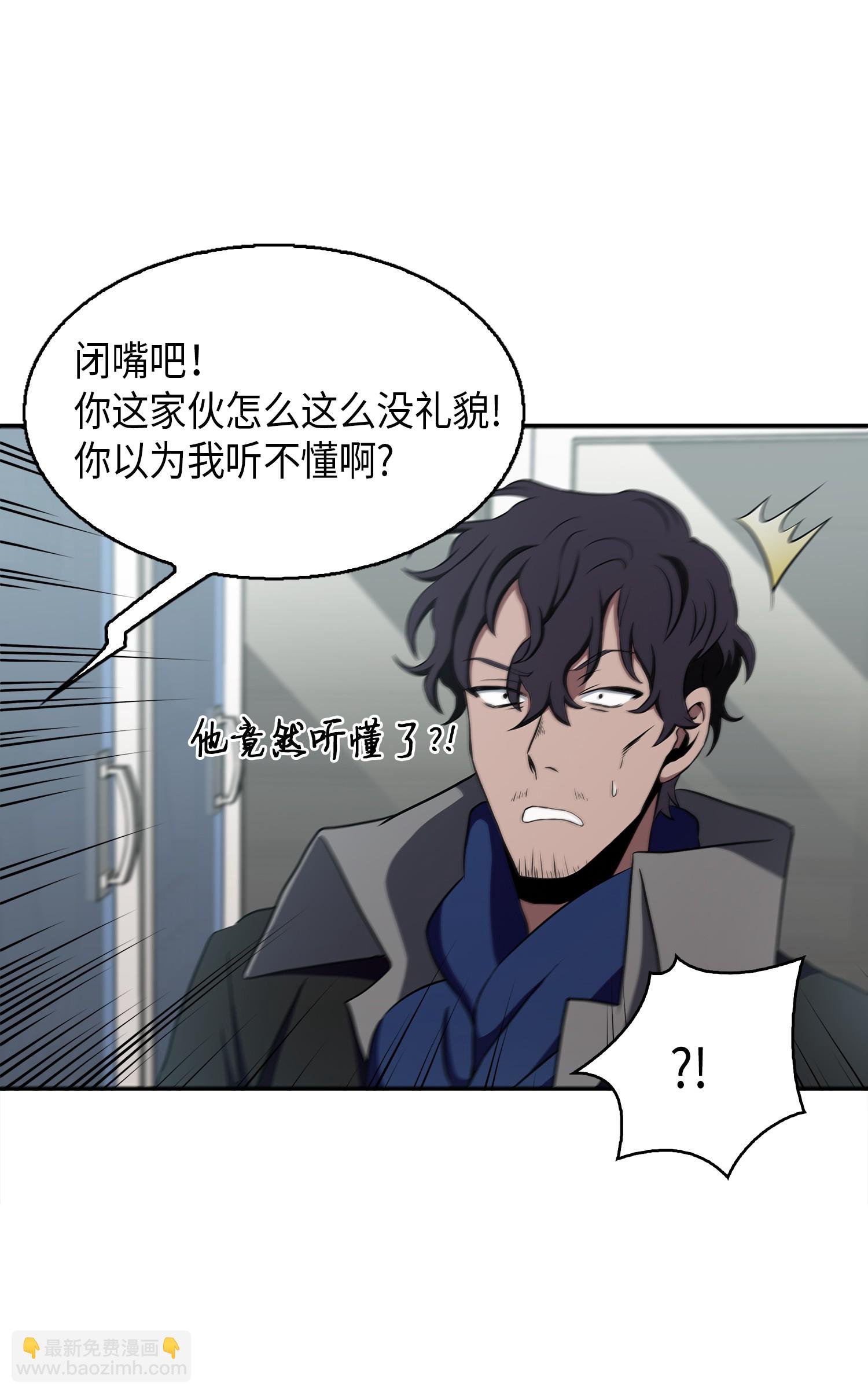 016 冤家路窄