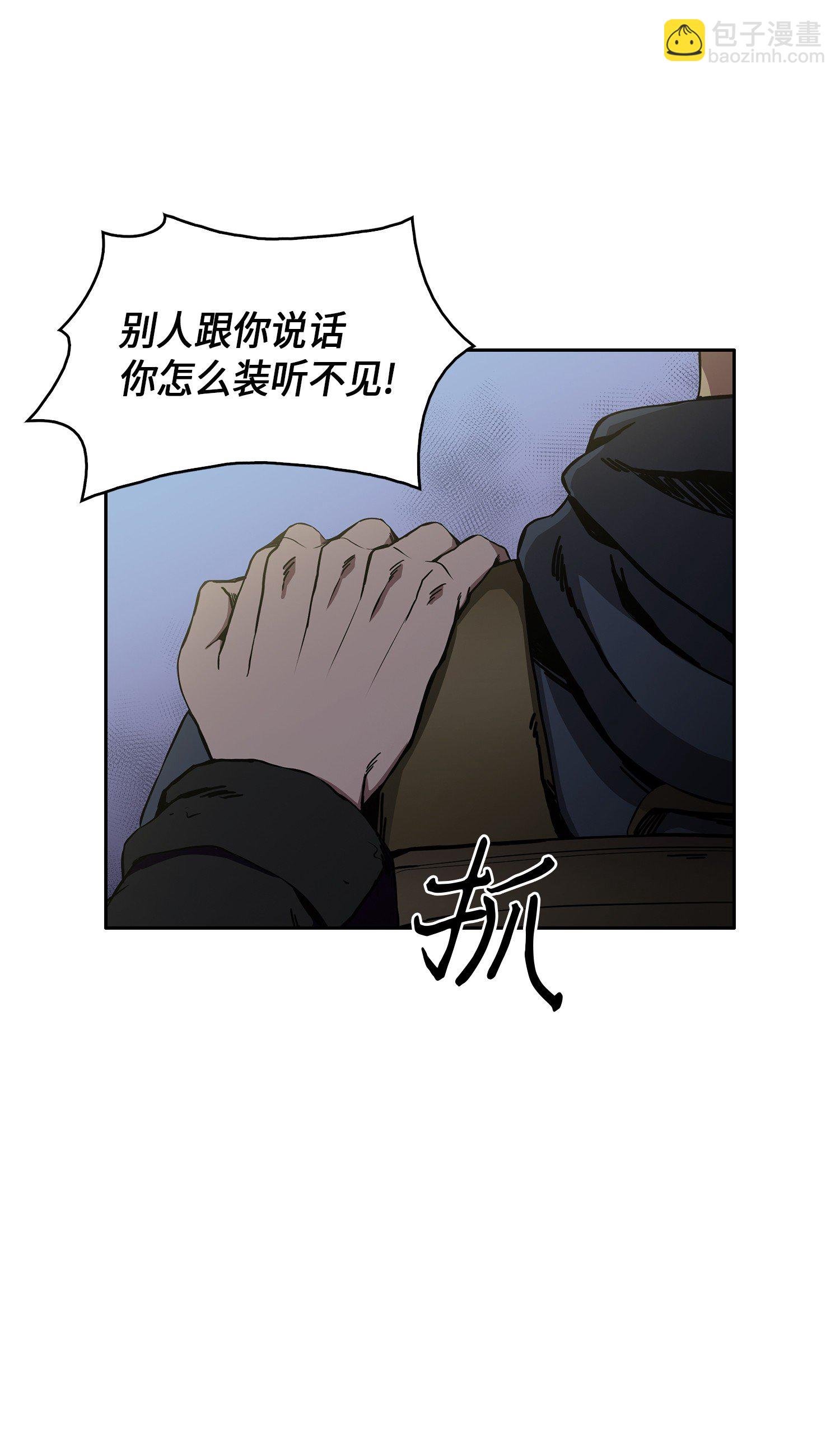016 冤家路窄