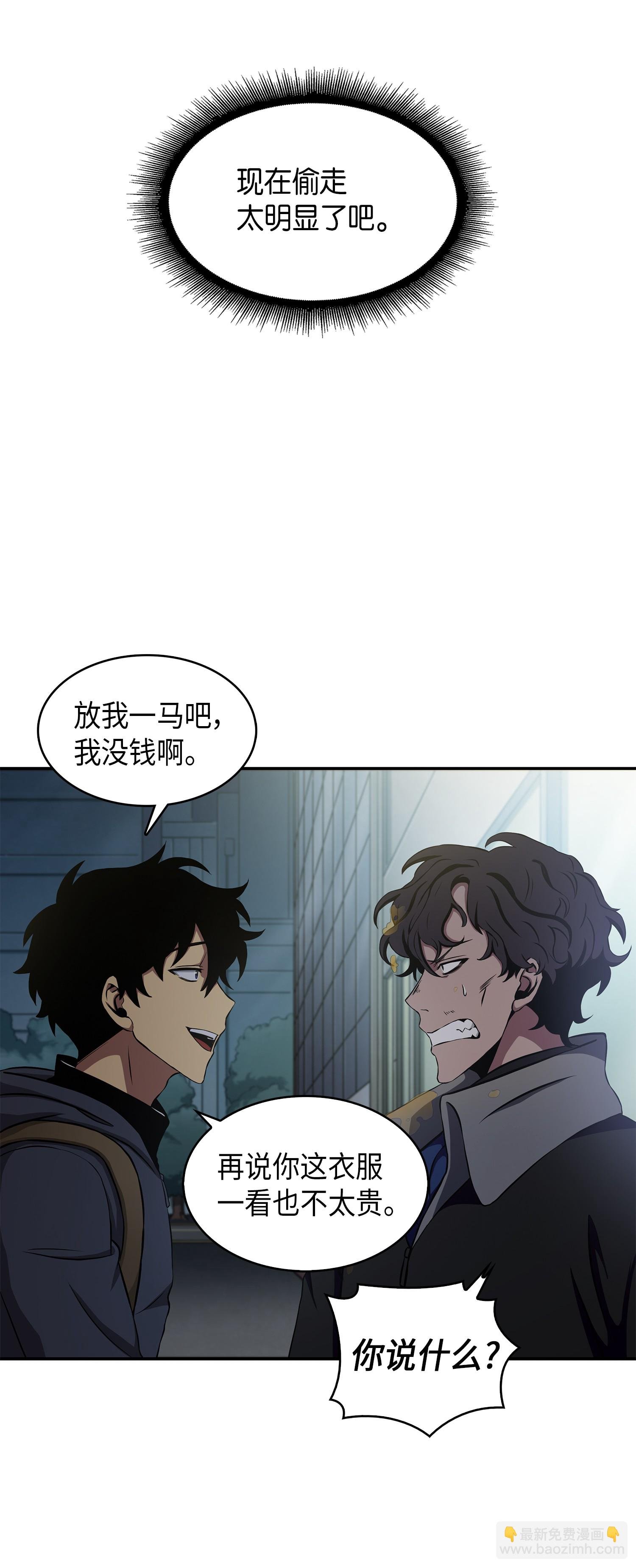 016 冤家路窄