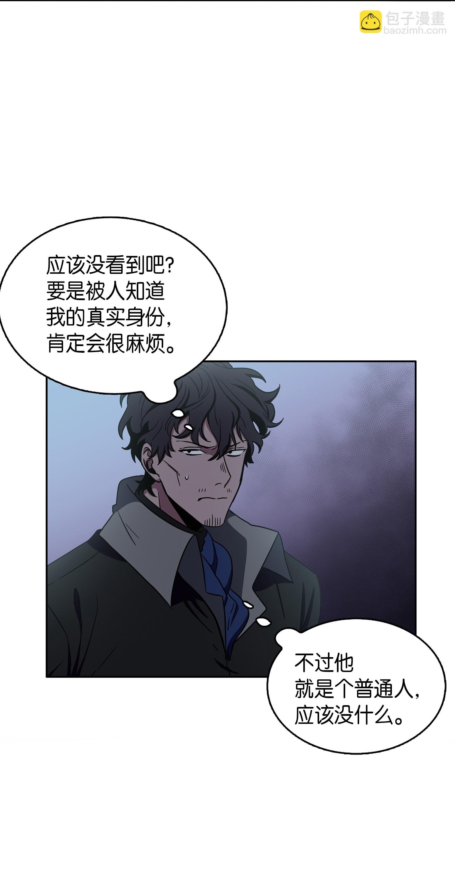 016 冤家路窄