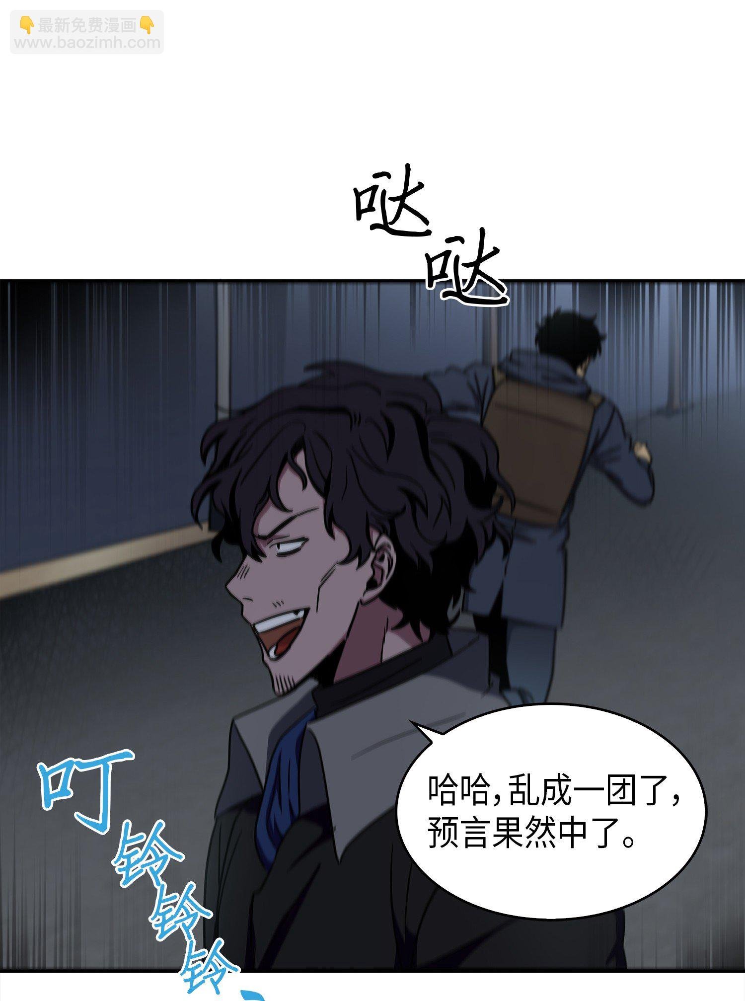 016 冤家路窄
