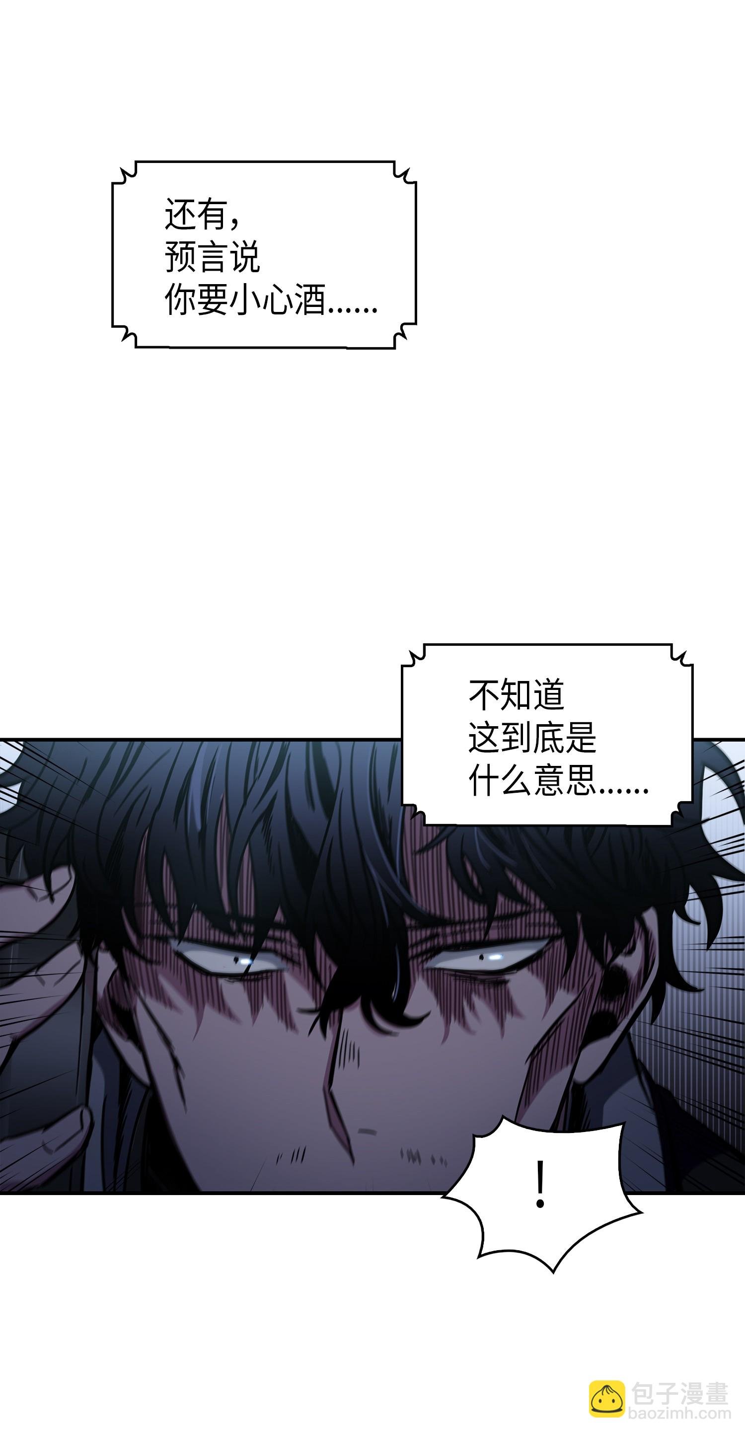016 冤家路窄