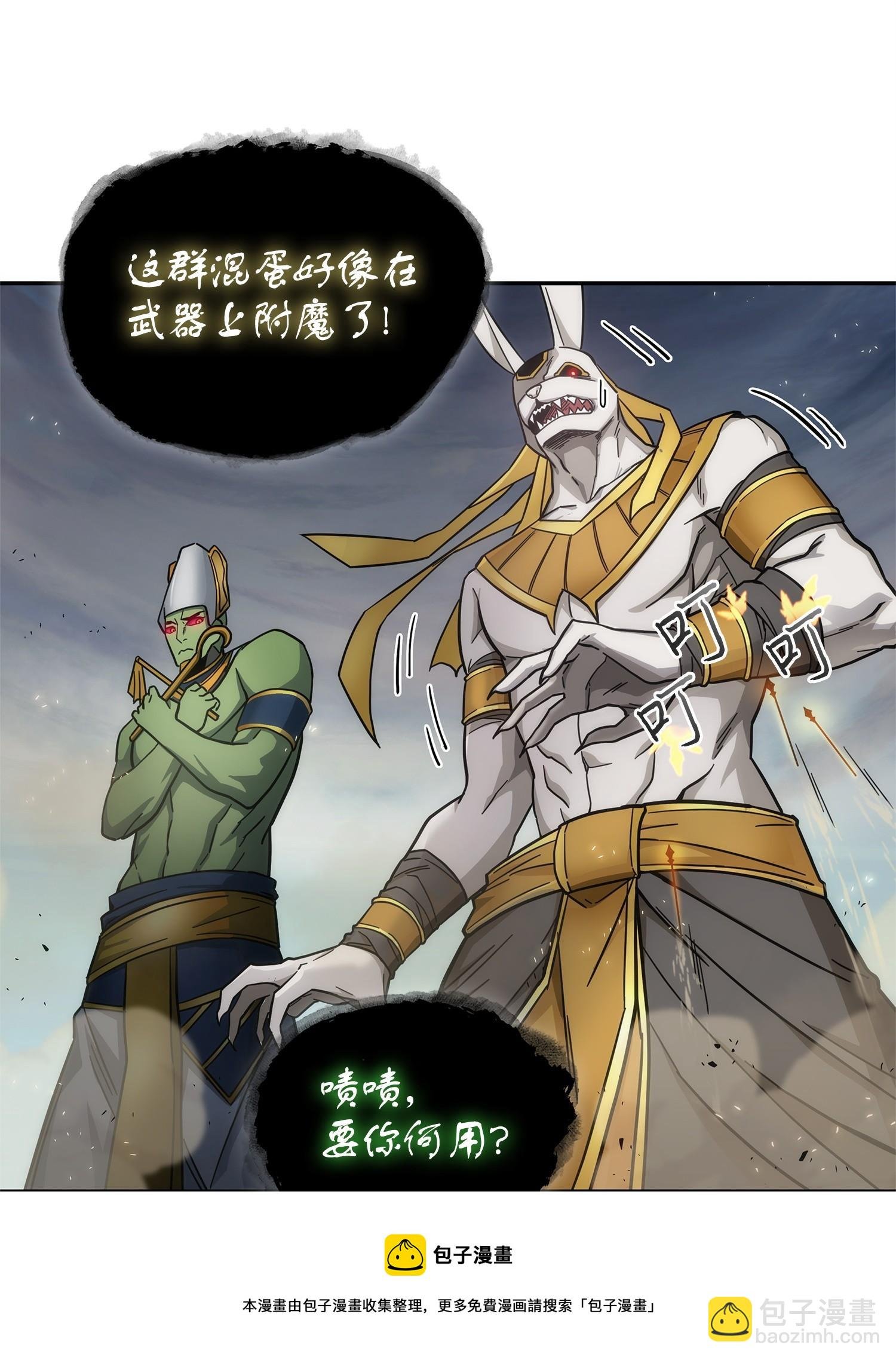 159 一网打尽