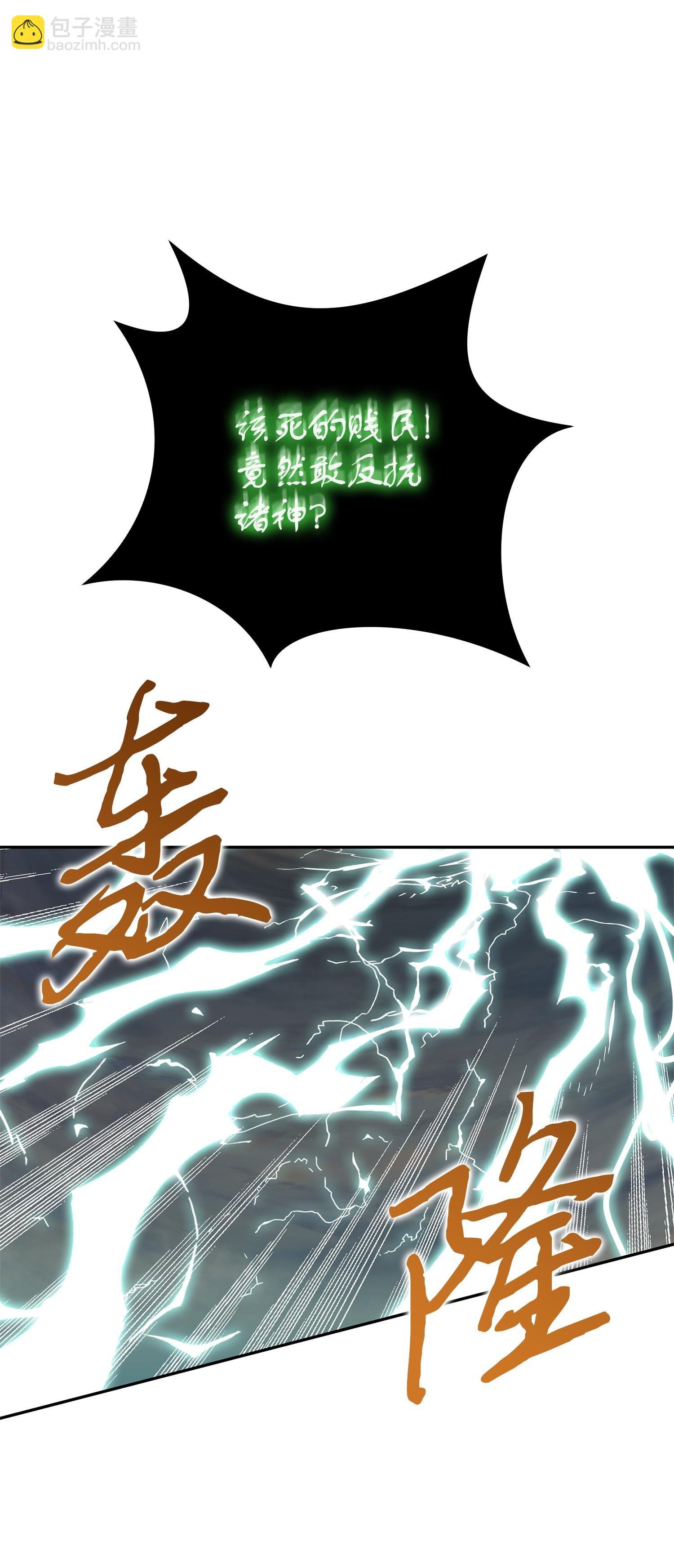 159 一网打尽