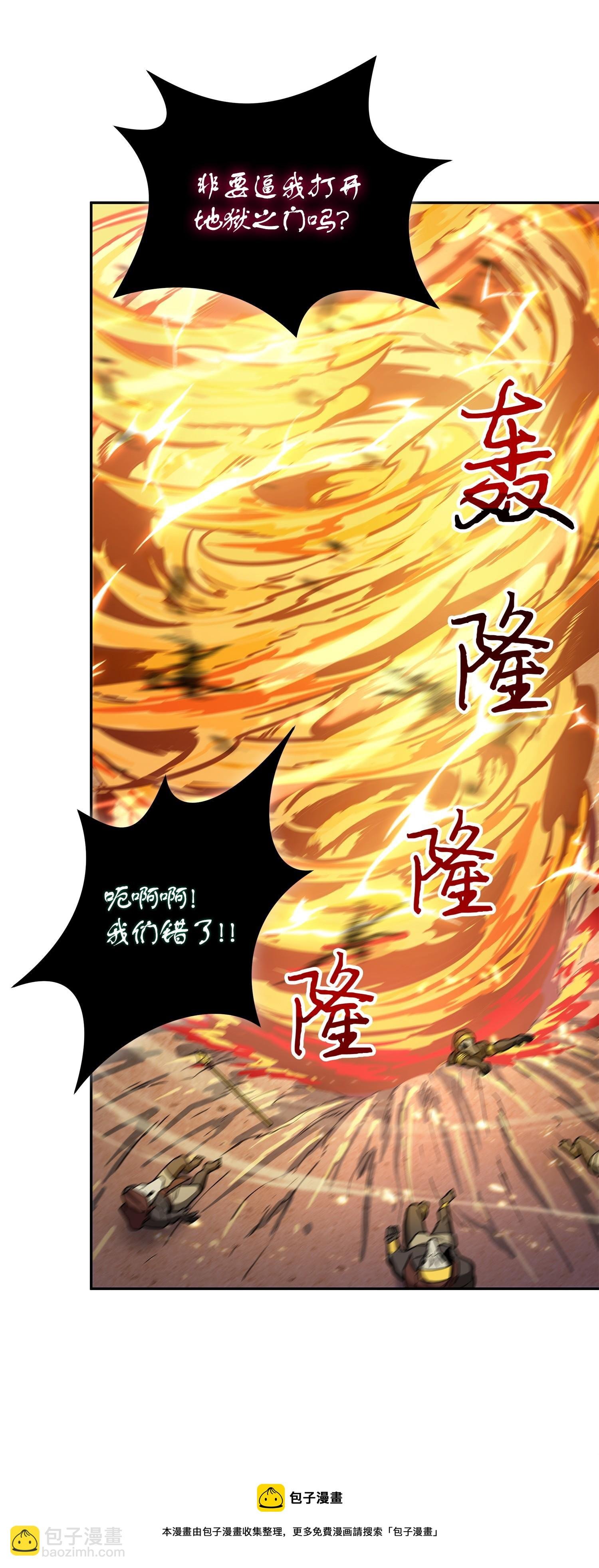 159 一网打尽