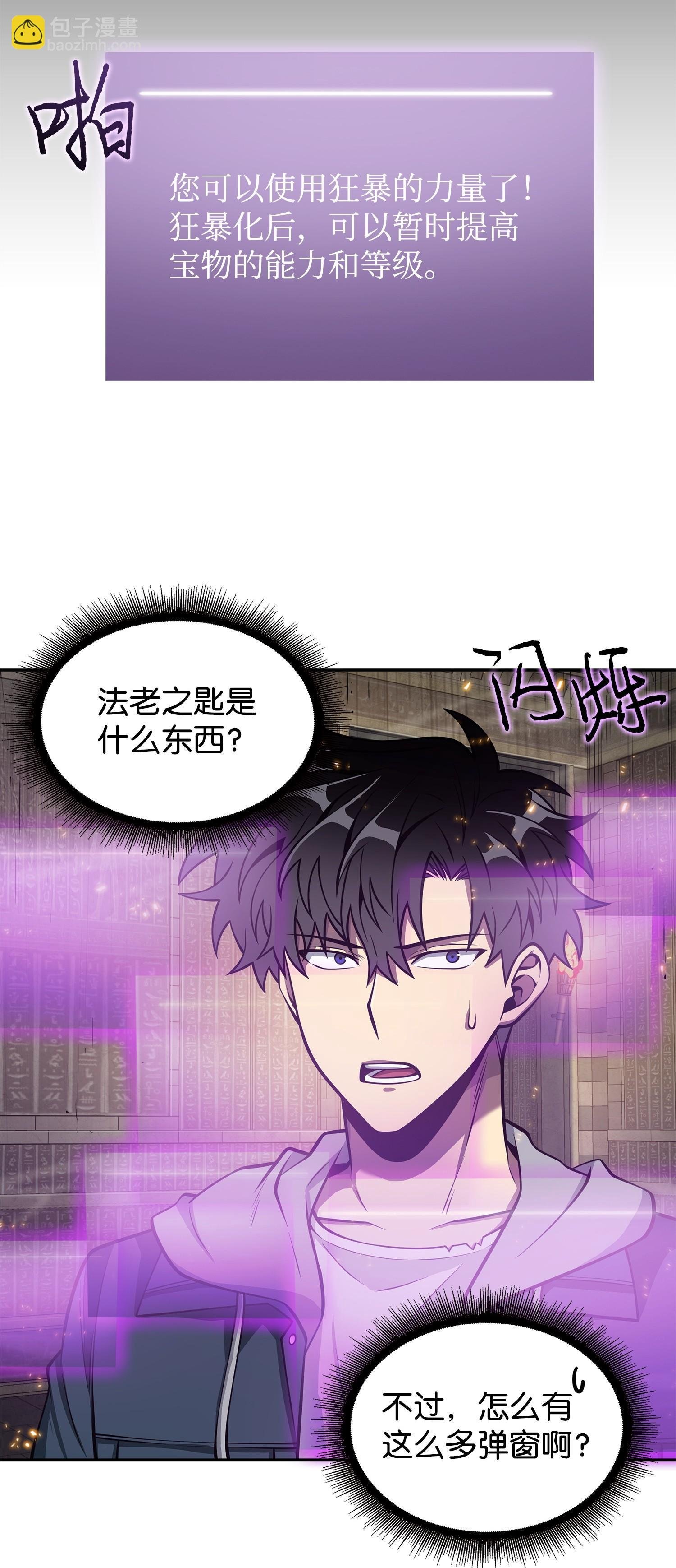 160 大胜而归