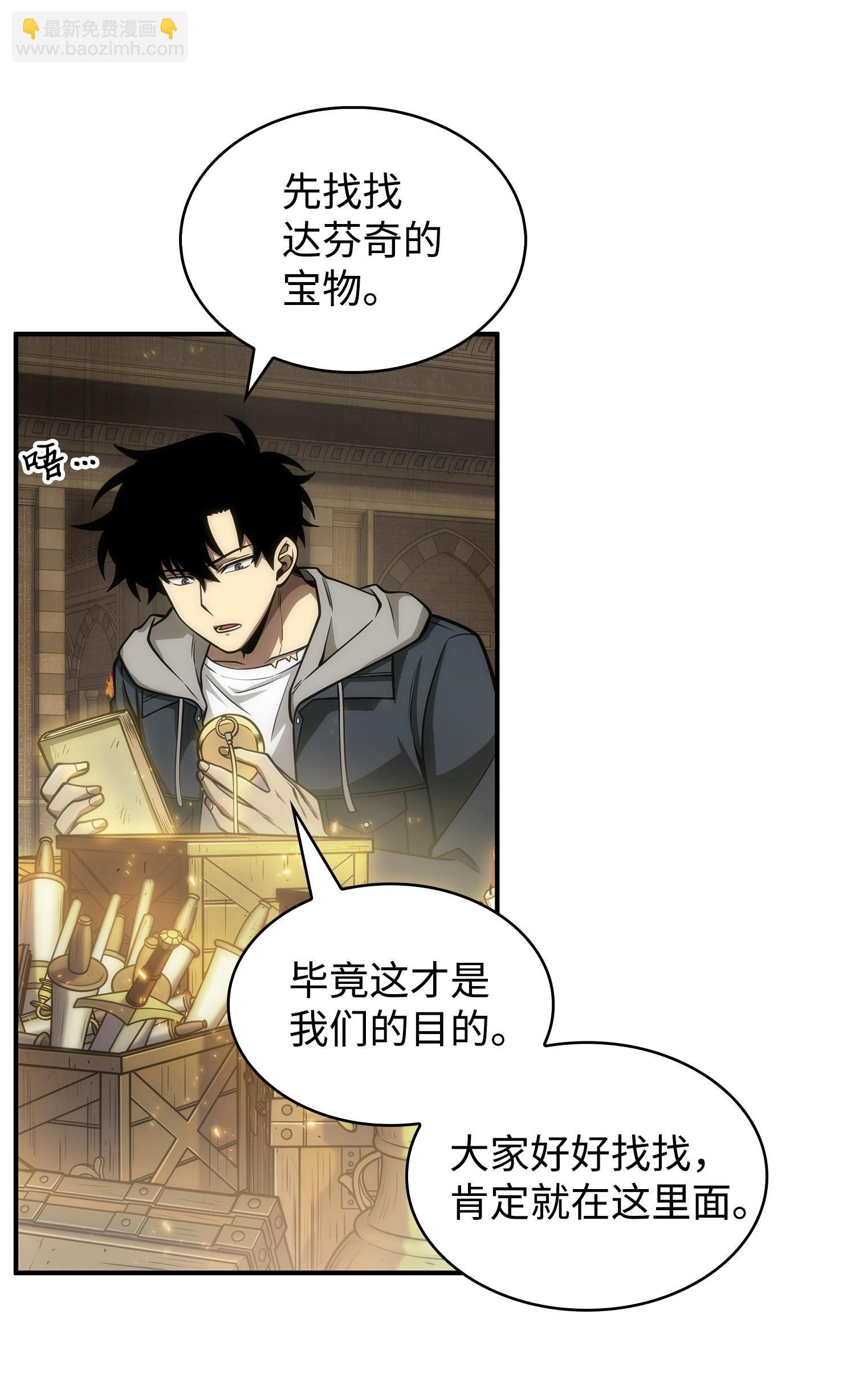 160 大胜而归