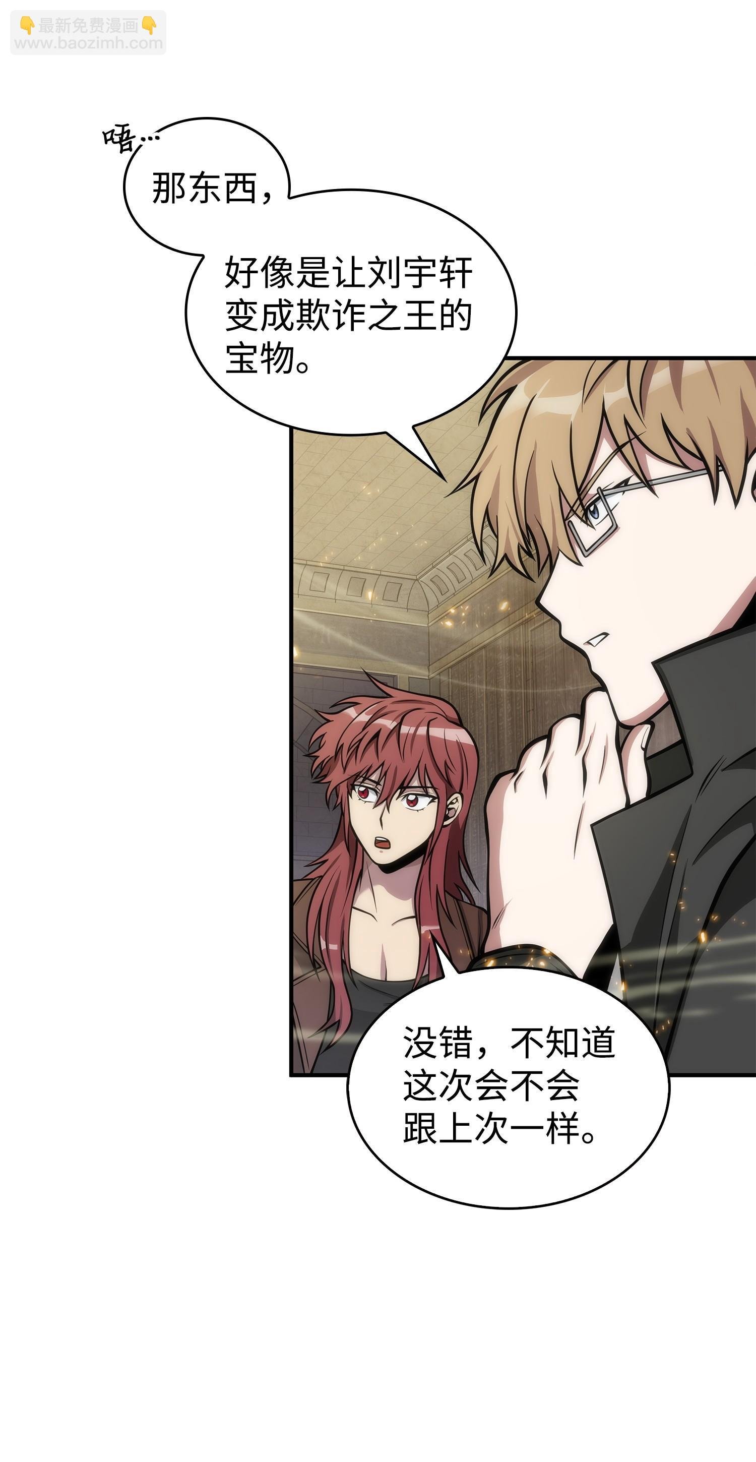 160 大胜而归