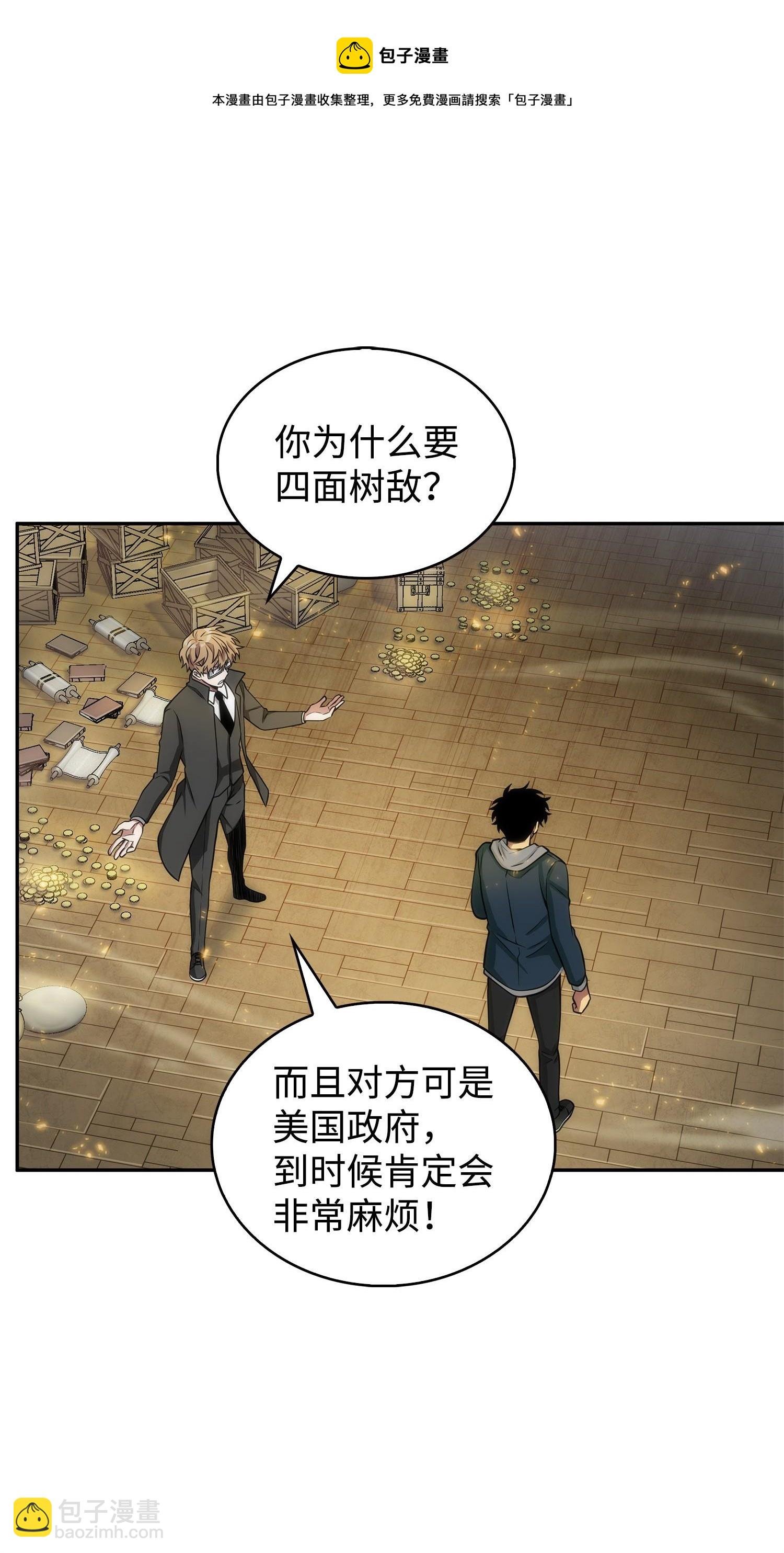 160 大胜而归