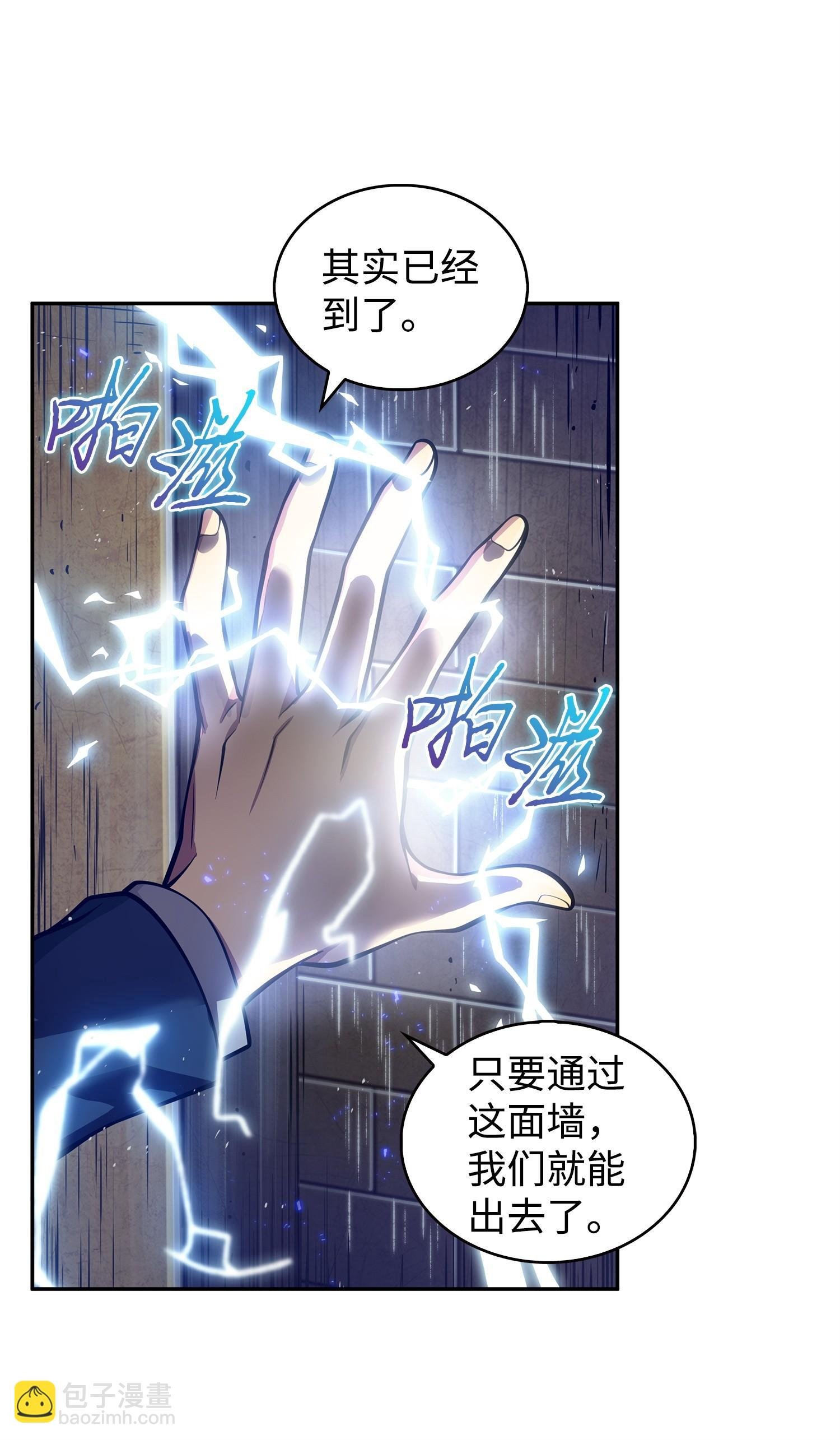 160 大胜而归