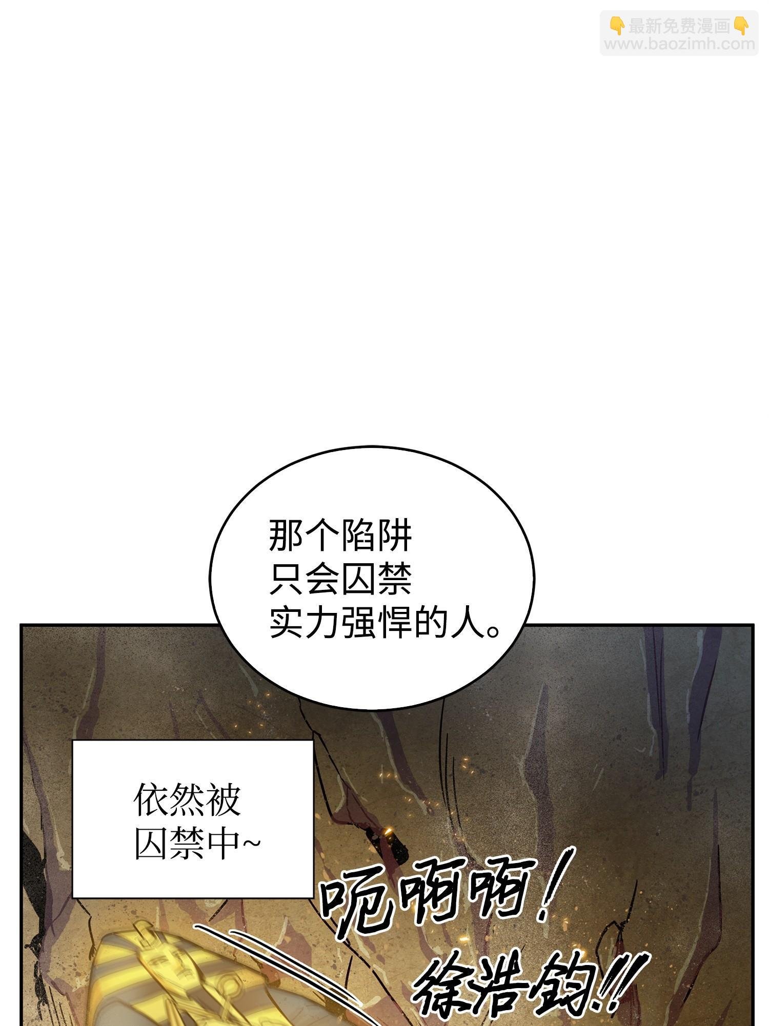 161 狮子大开口