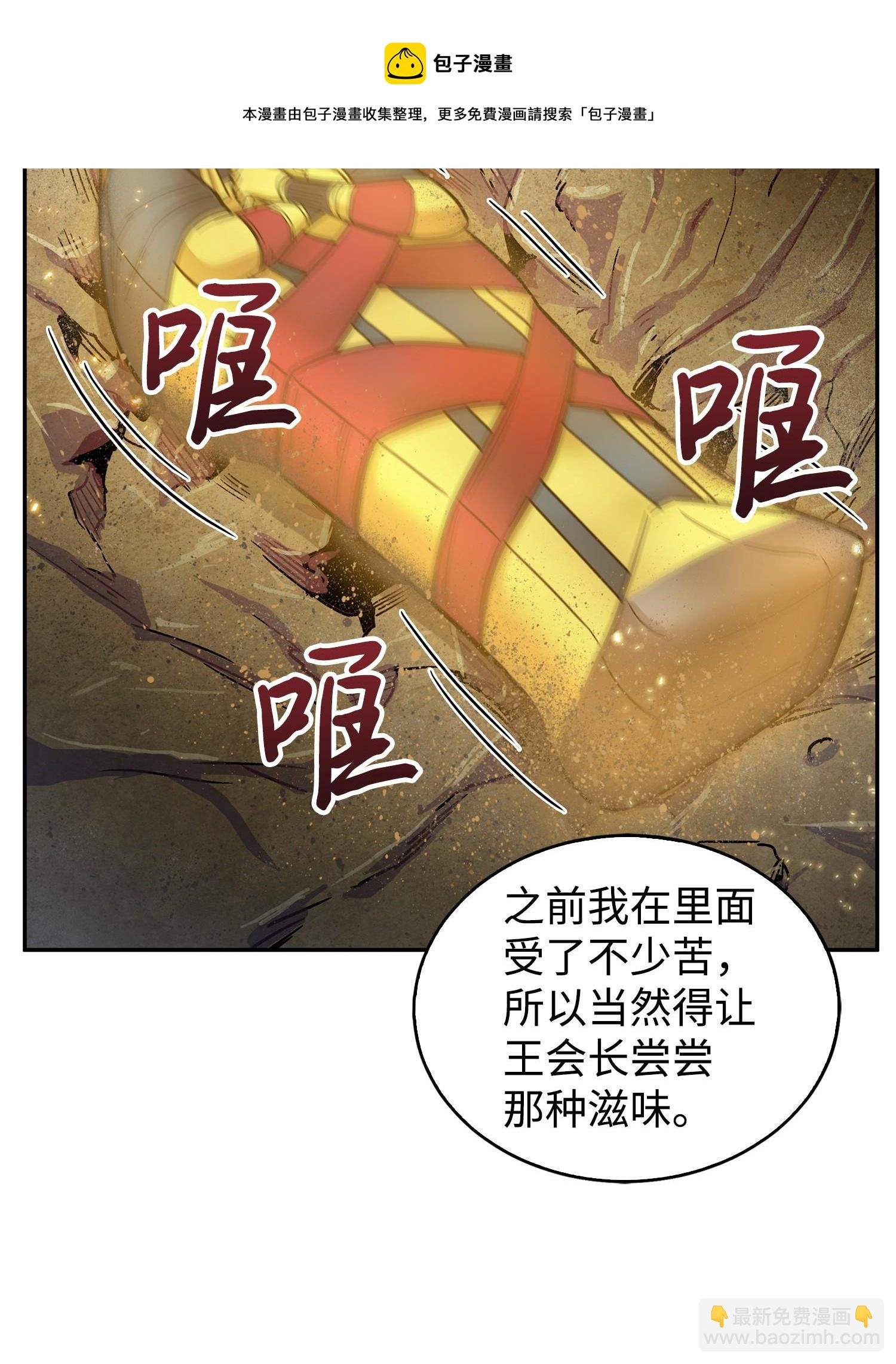 161 狮子大开口