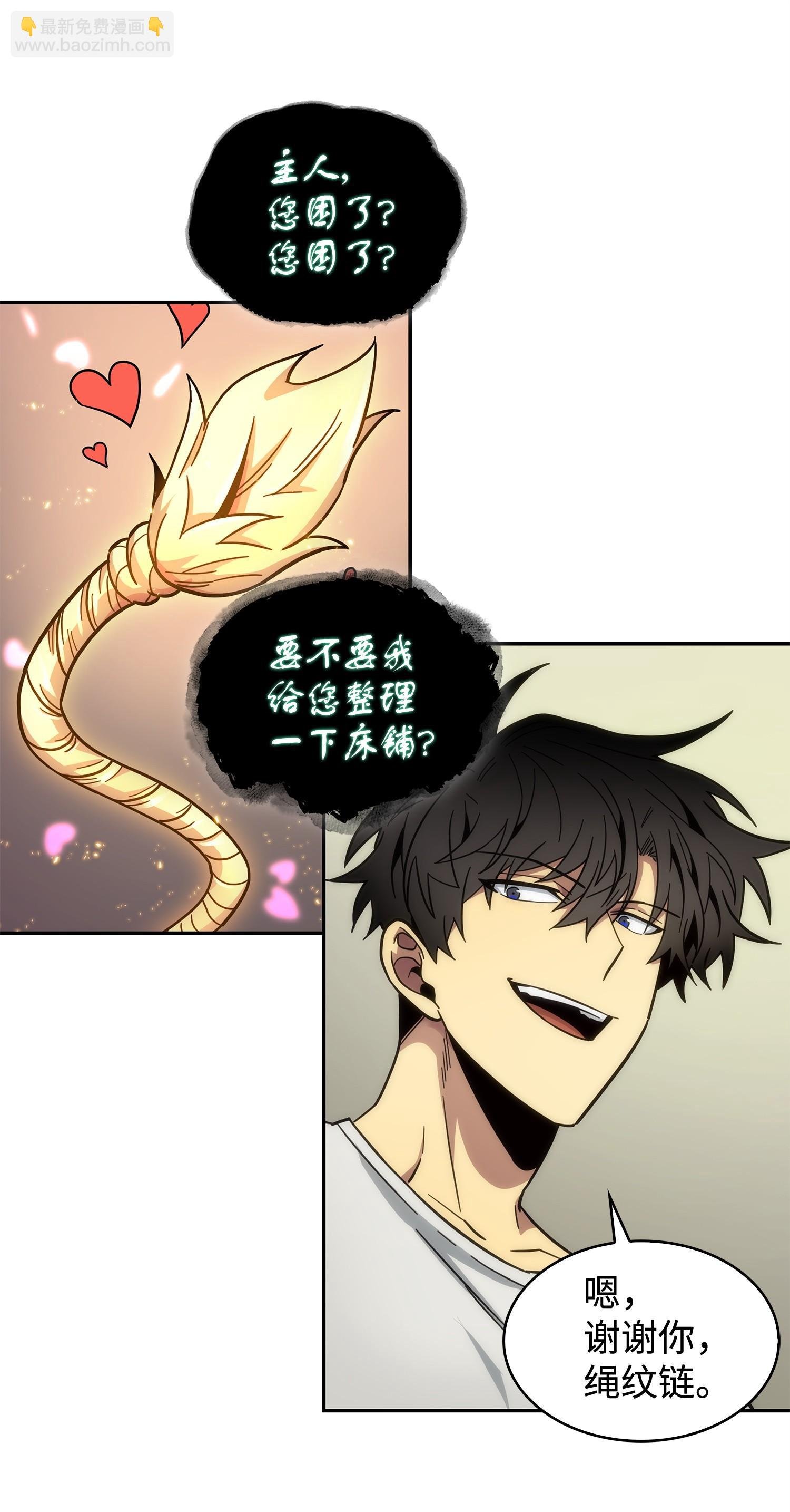 161 狮子大开口