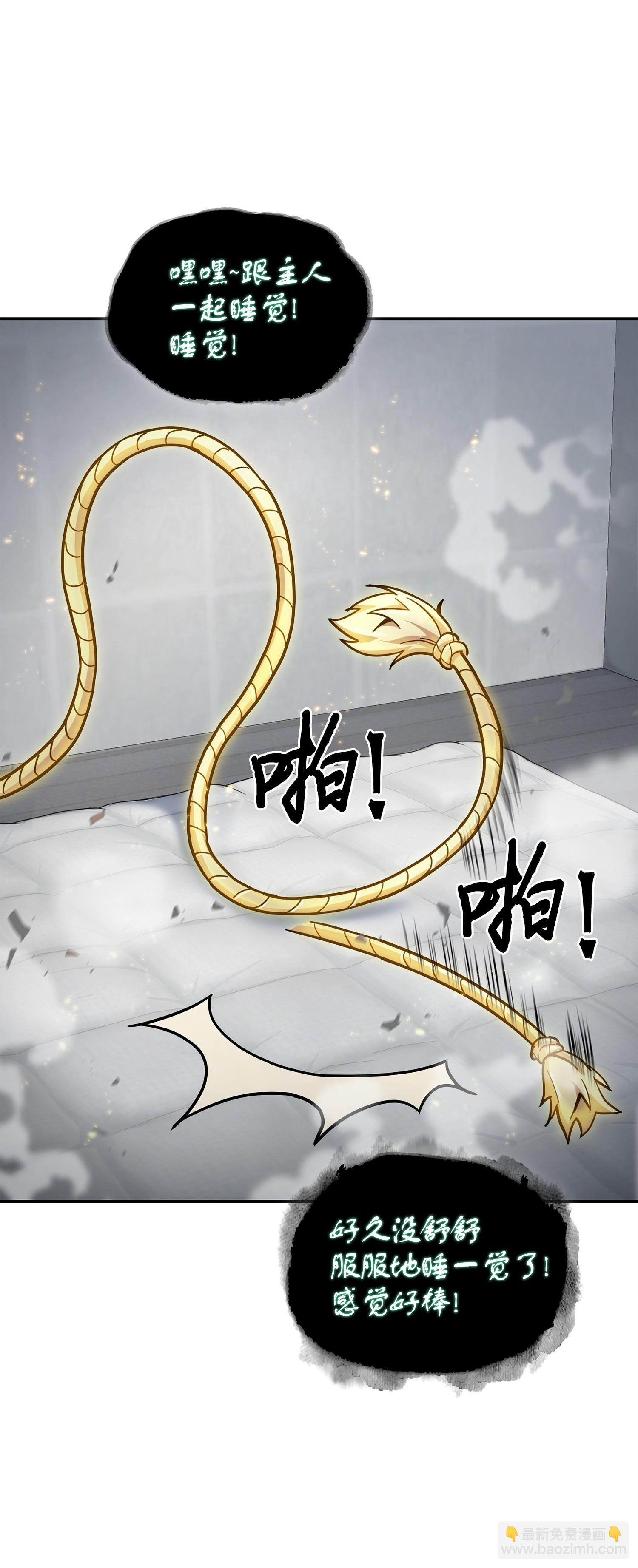 161 狮子大开口