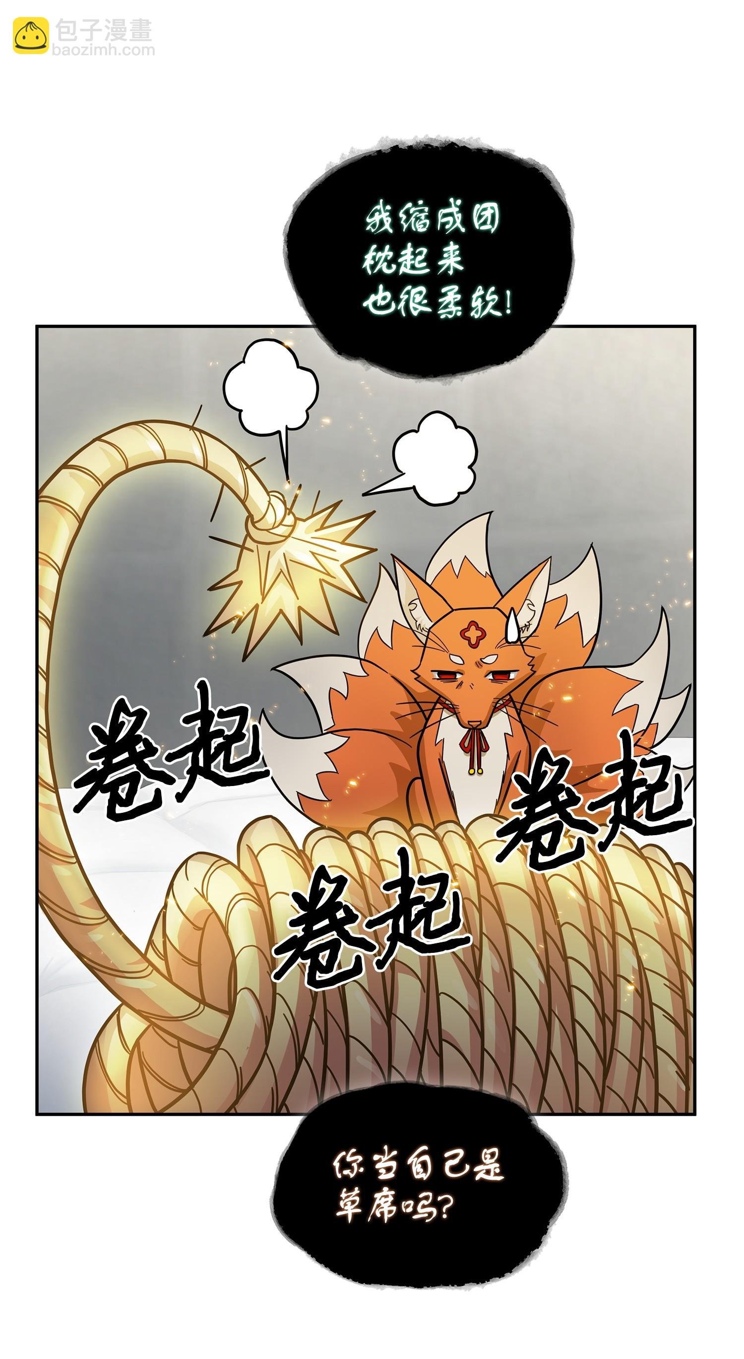 161 狮子大开口