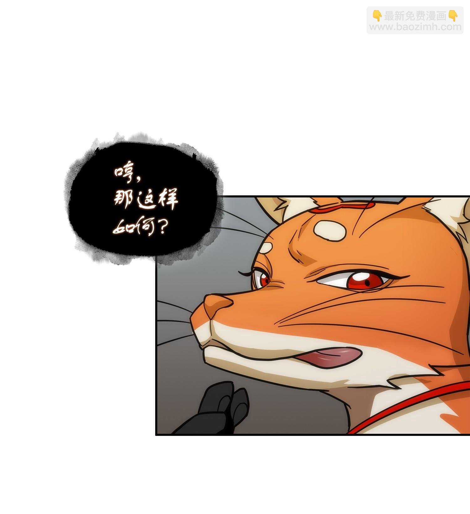 161 狮子大开口