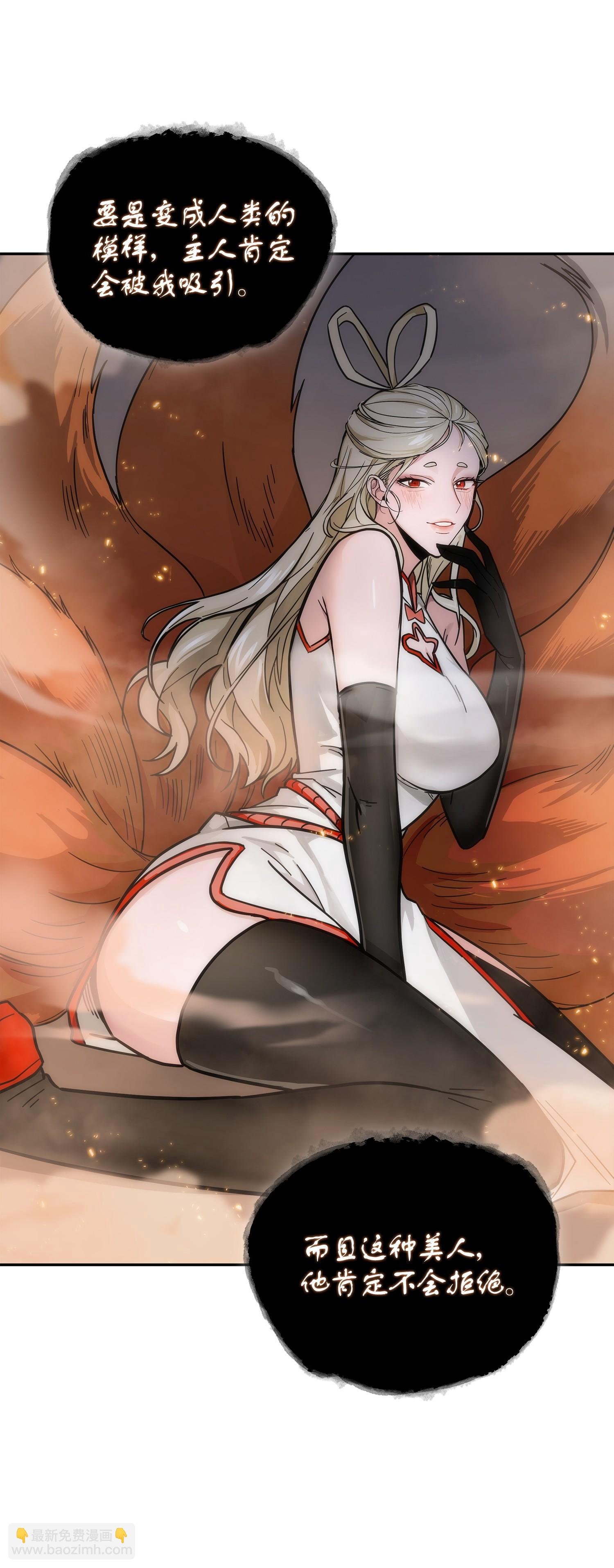 161 狮子大开口