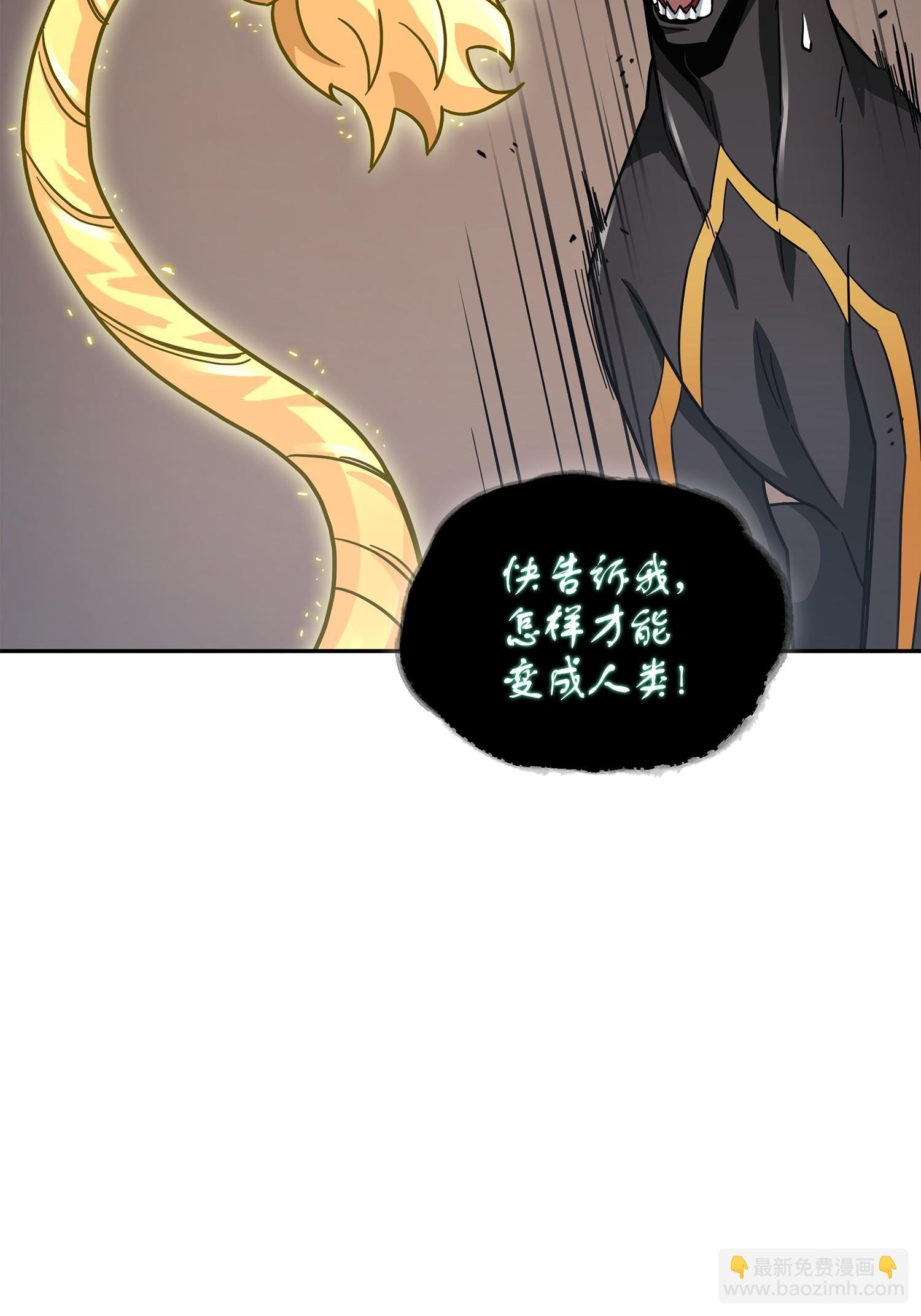 161 狮子大开口