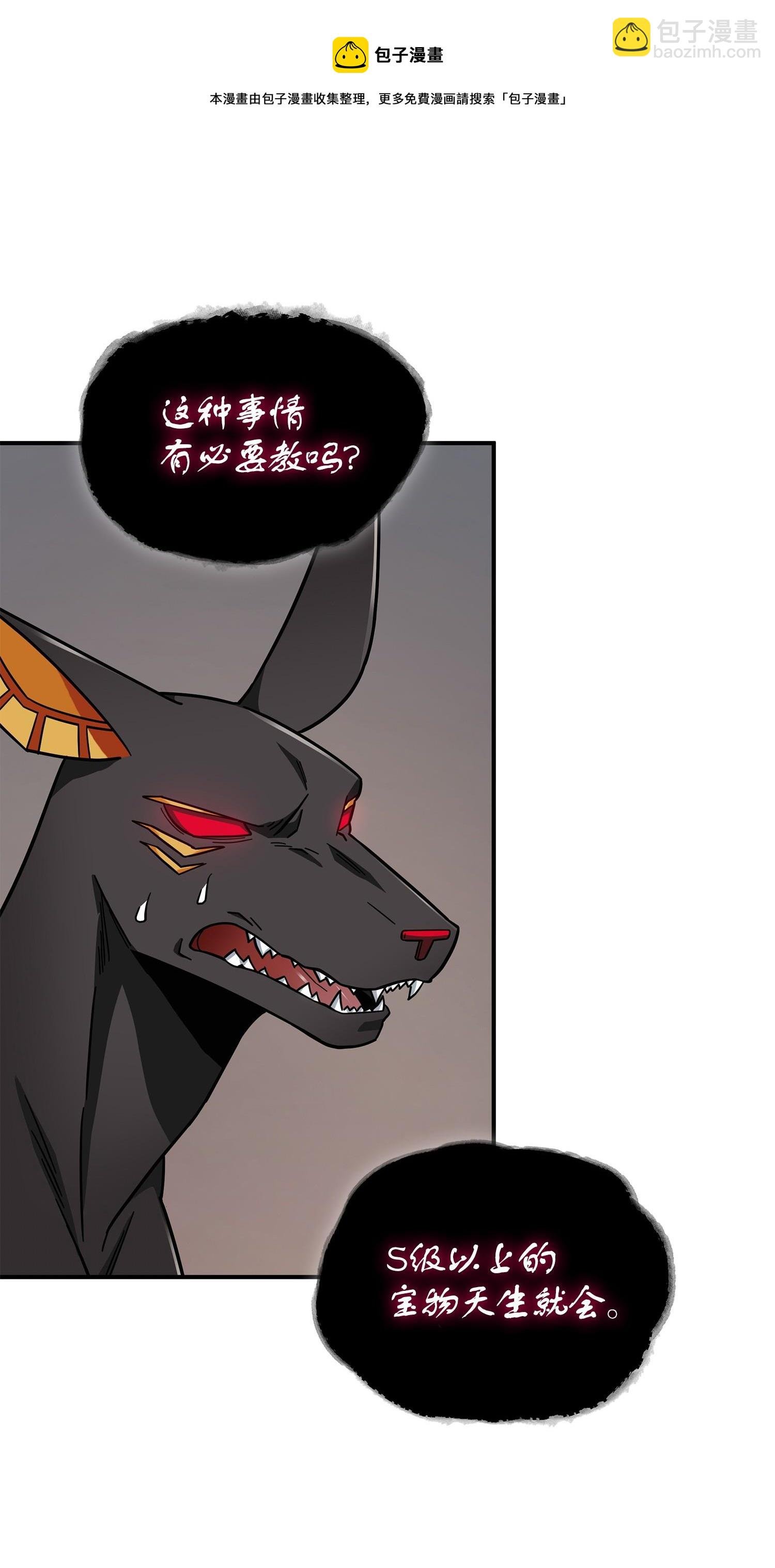 161 狮子大开口
