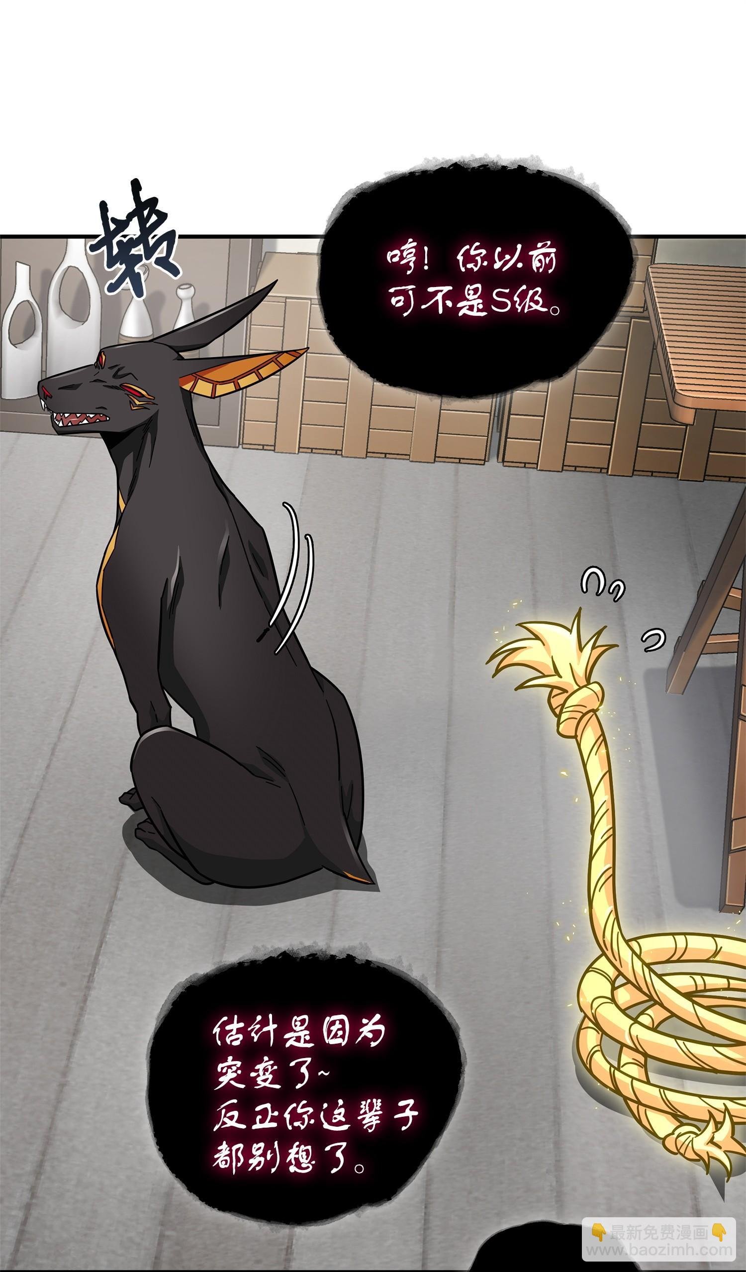 161 狮子大开口