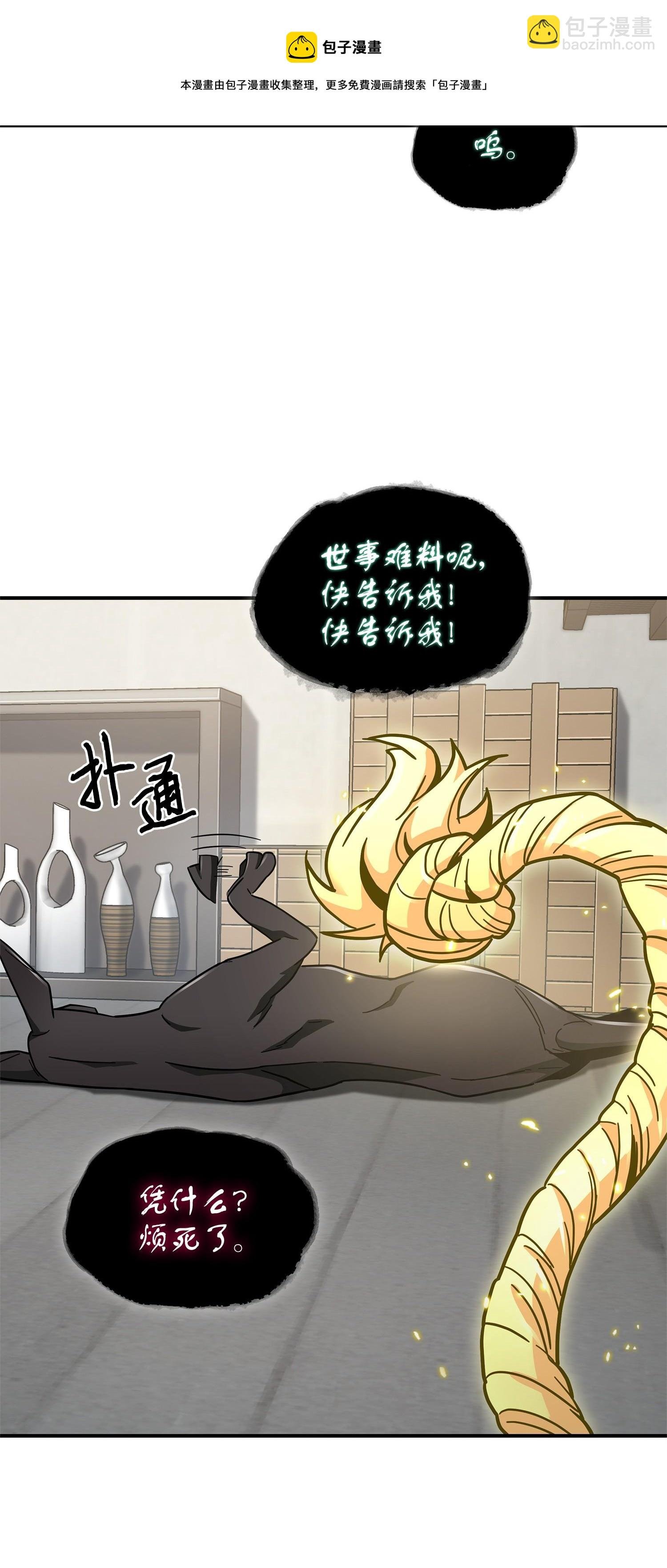 161 狮子大开口