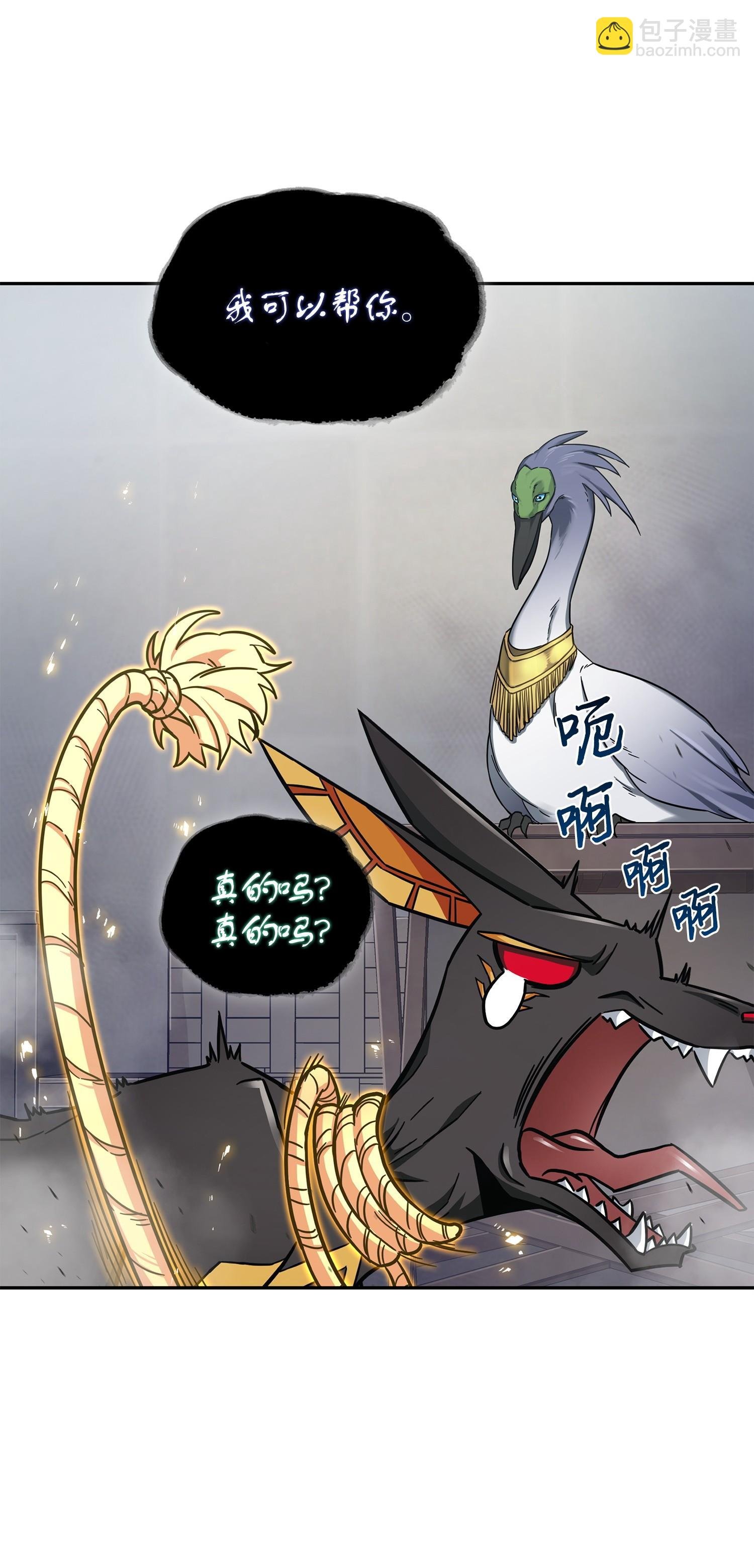 161 狮子大开口