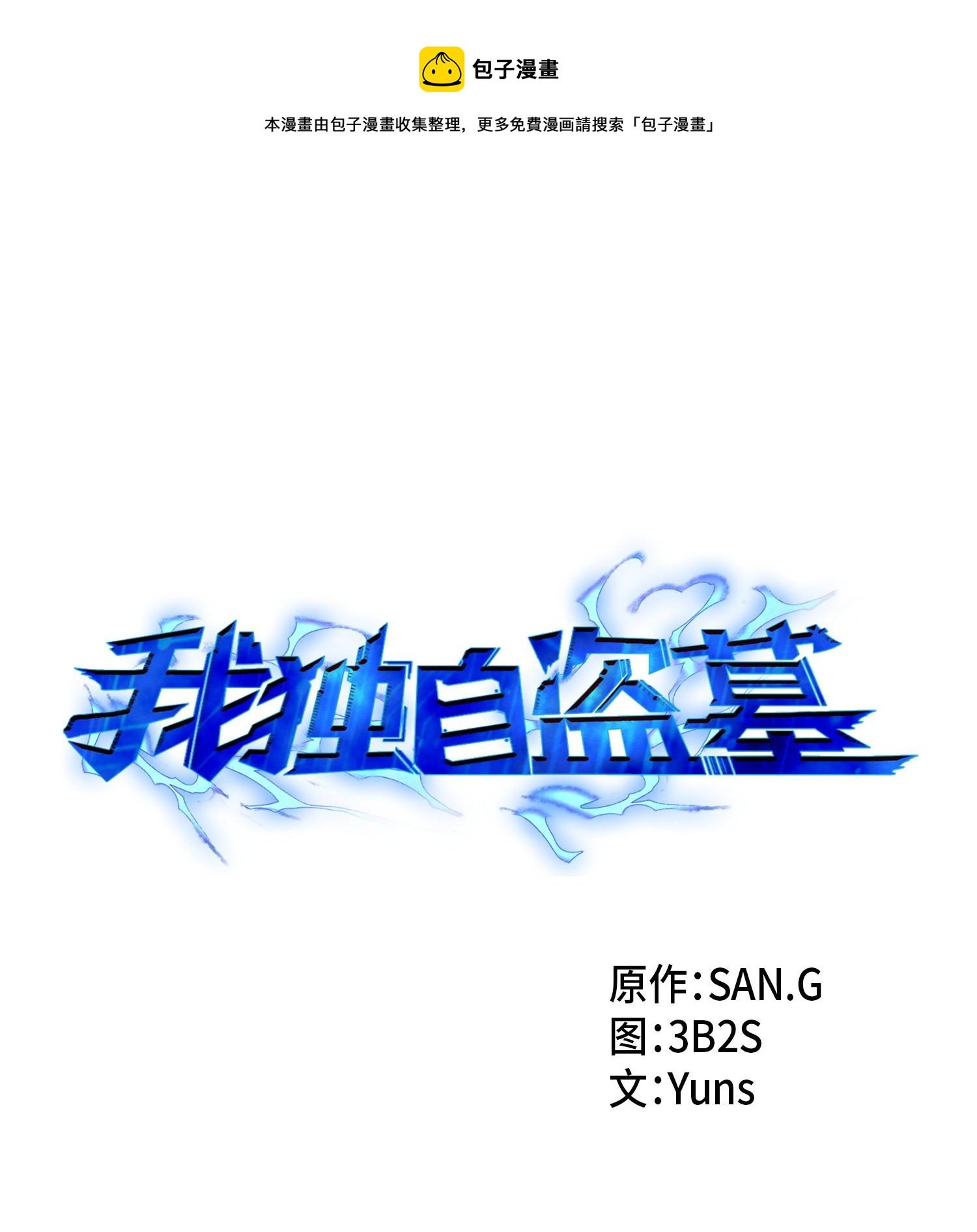 162 龙潭虎穴