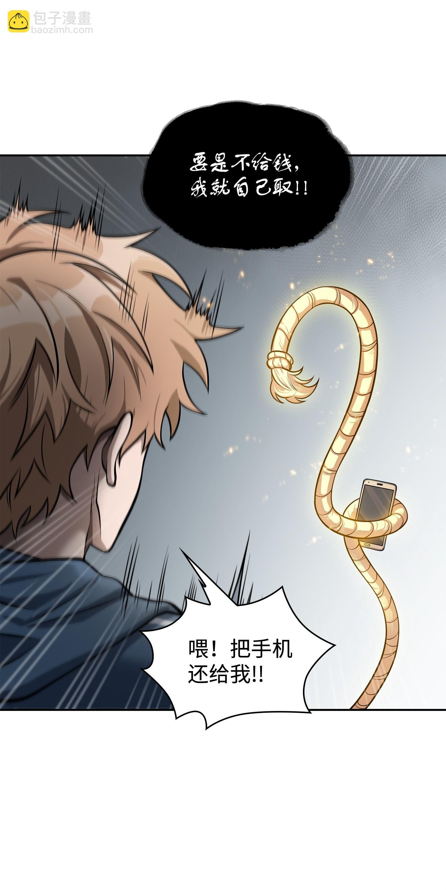 162 龙潭虎穴